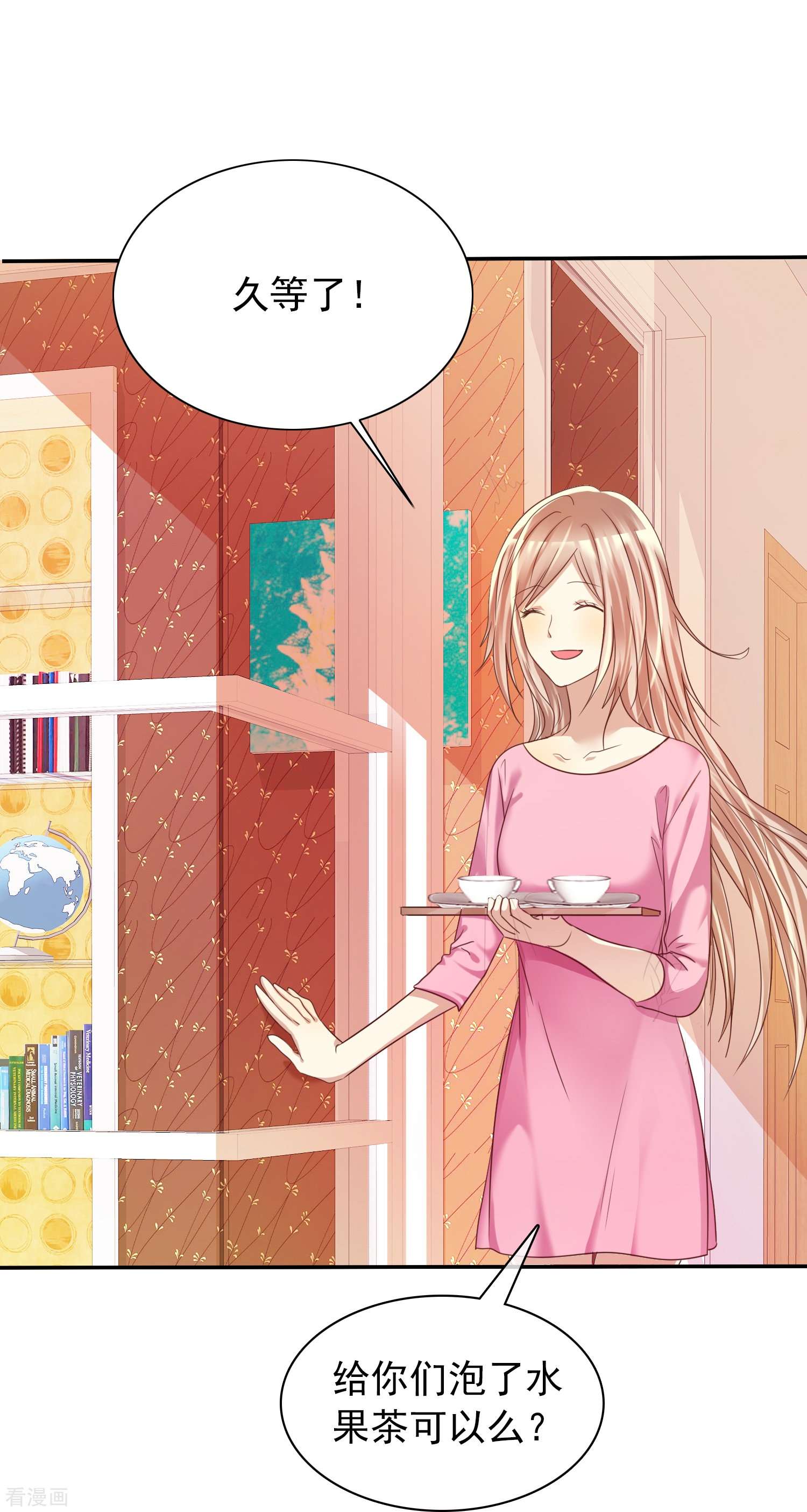 爱情练习生（快读版）17话