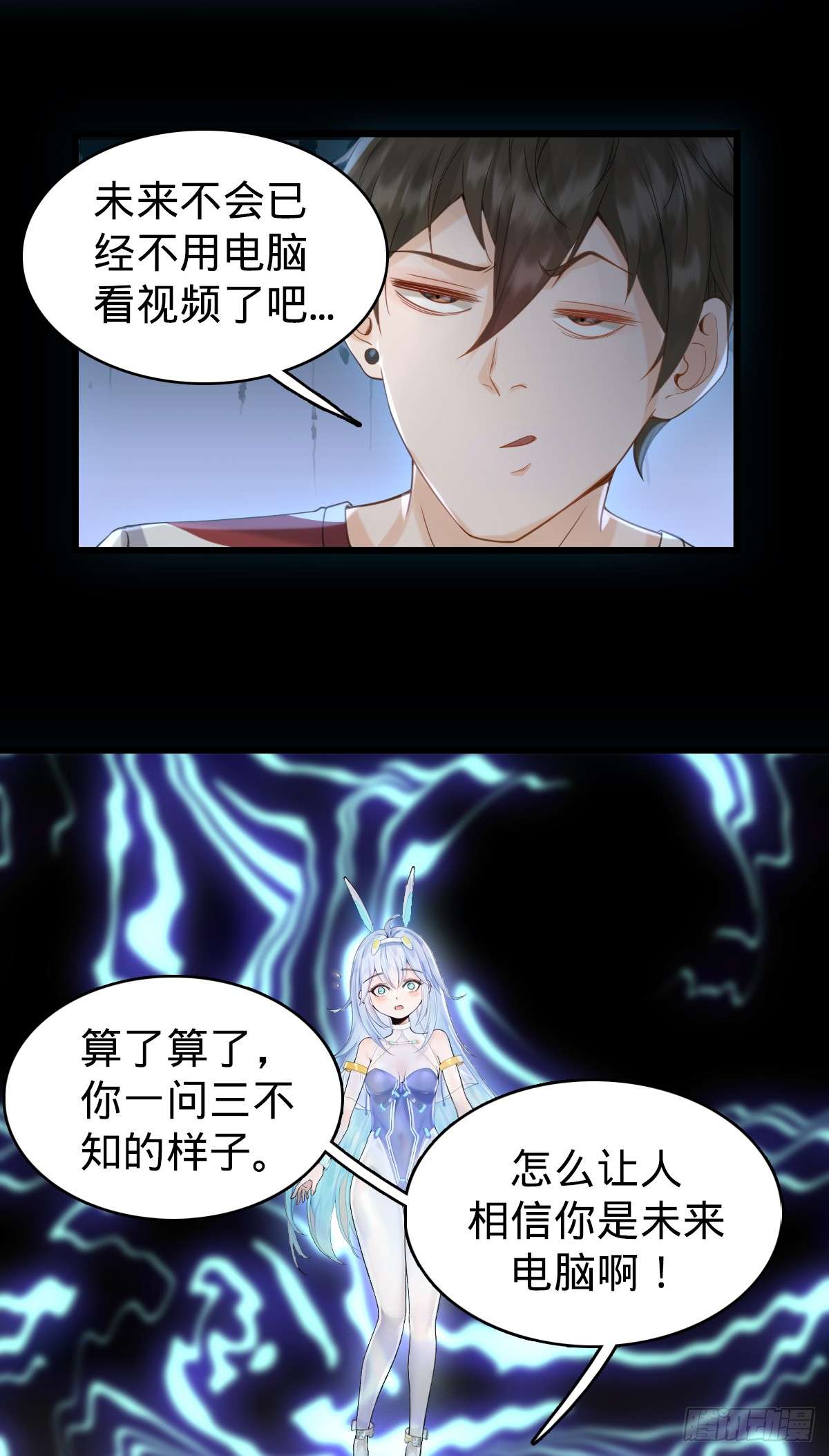 我的C盘在卖萌第02话 美女拼图