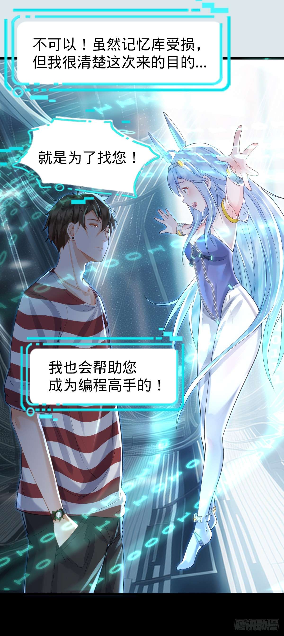 我的C盘在卖萌第02话 美女拼图