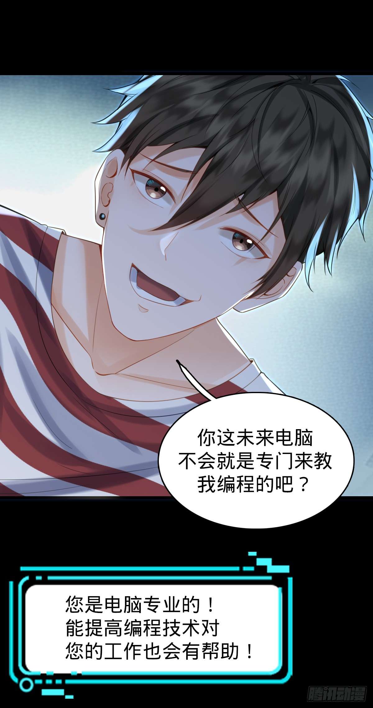 我的C盘在卖萌第02话 美女拼图