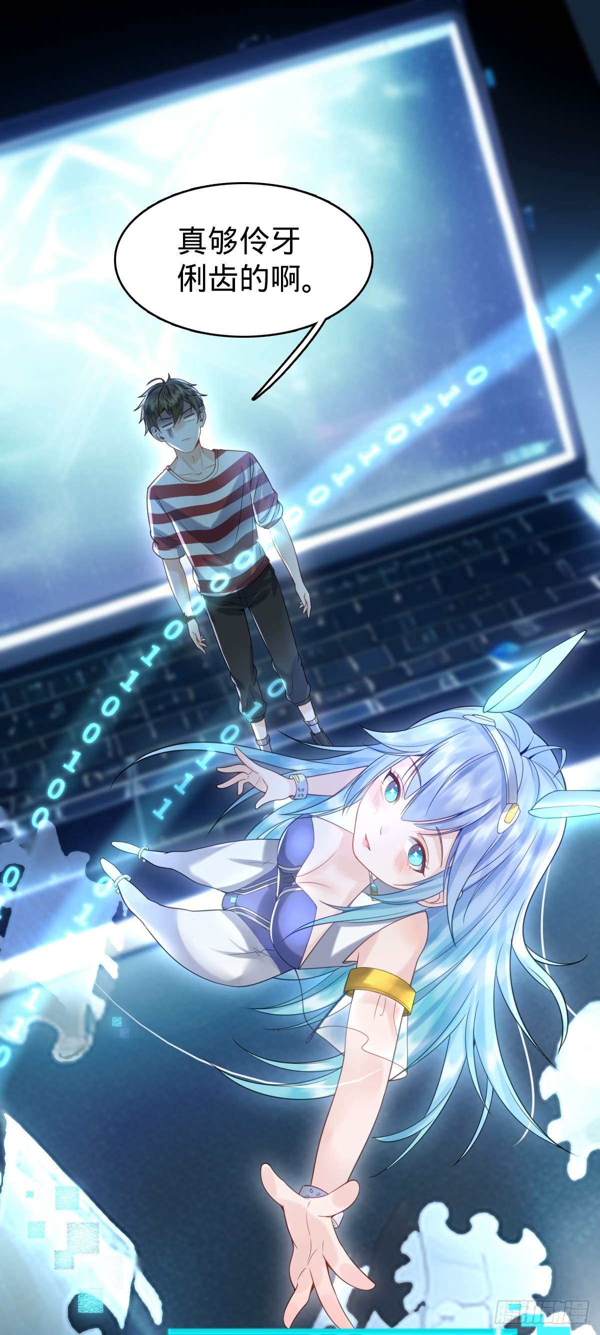 我的C盘在卖萌第02话 美女拼图