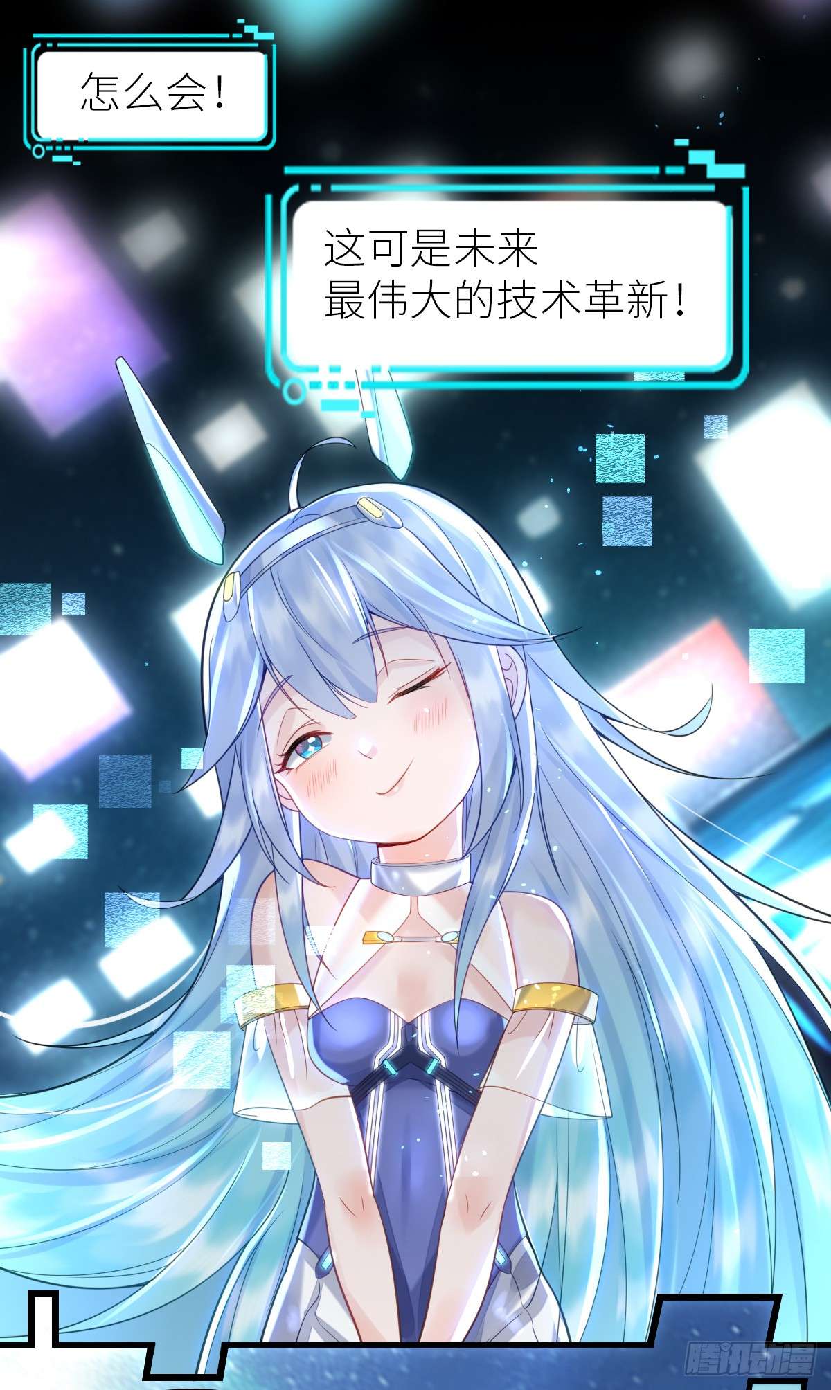 我的C盘在卖萌第02话 美女拼图