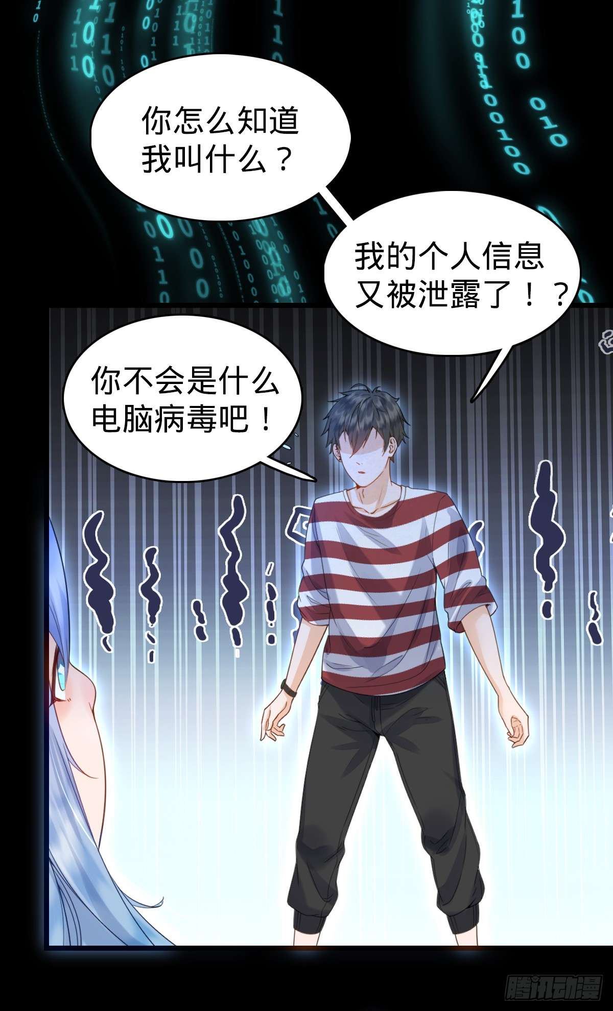 我的C盘在卖萌第02话 美女拼图