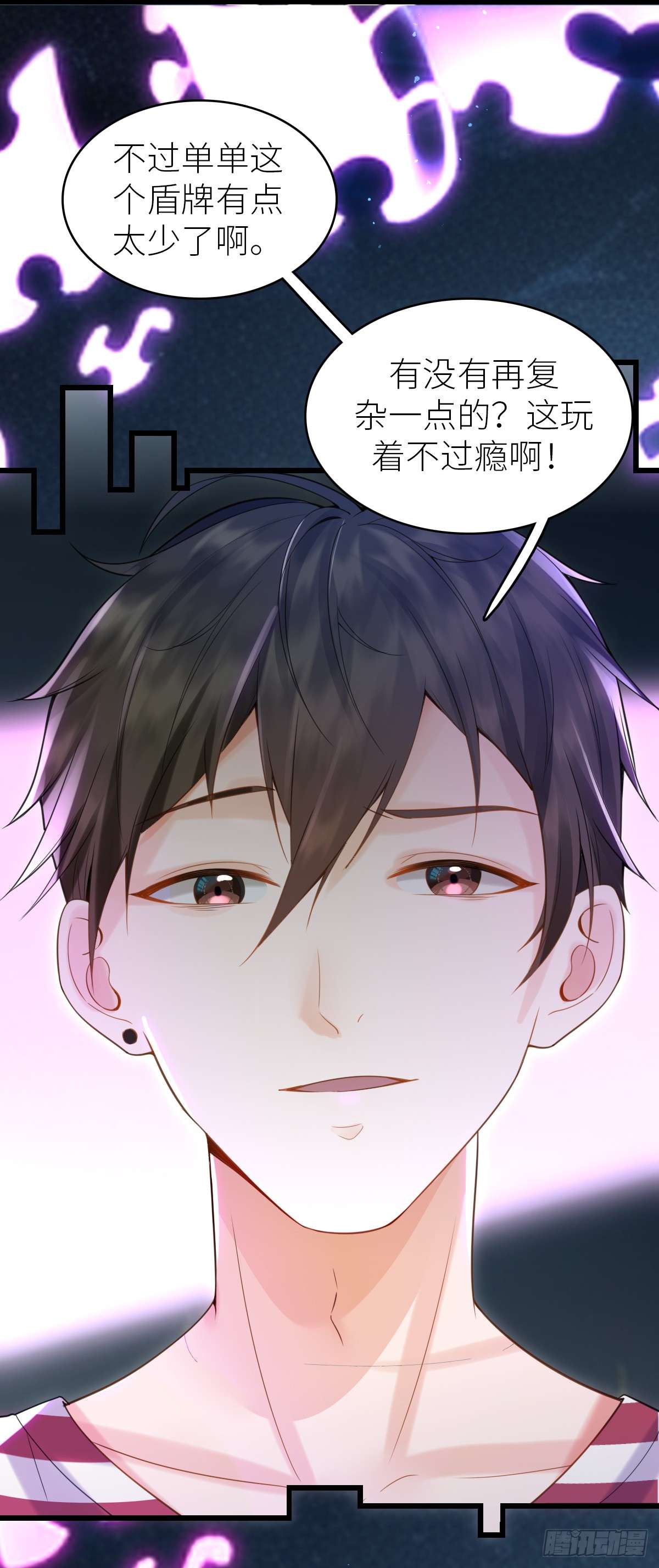 我的C盘在卖萌第02话 美女拼图