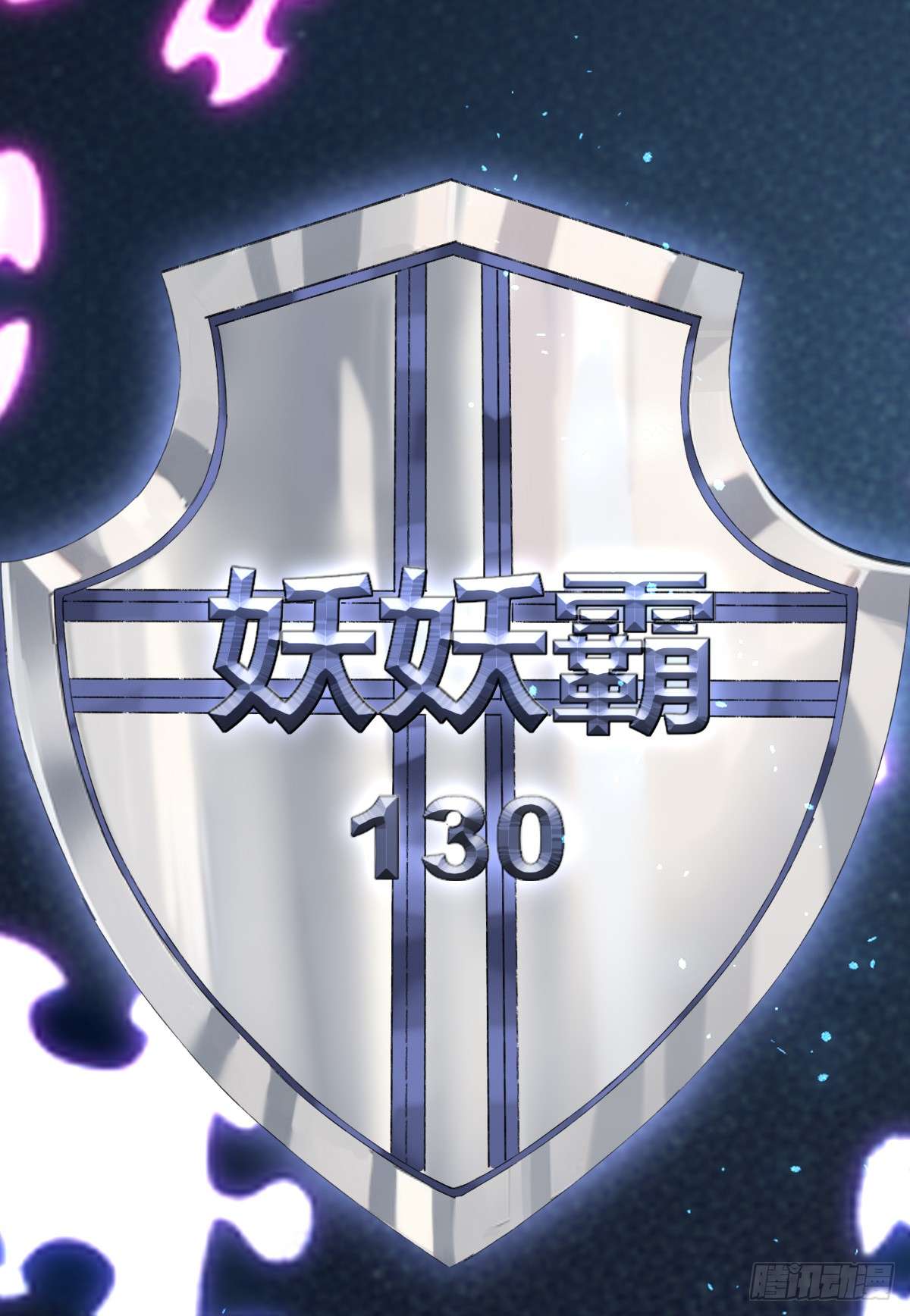 我的C盘在卖萌第02话 美女拼图