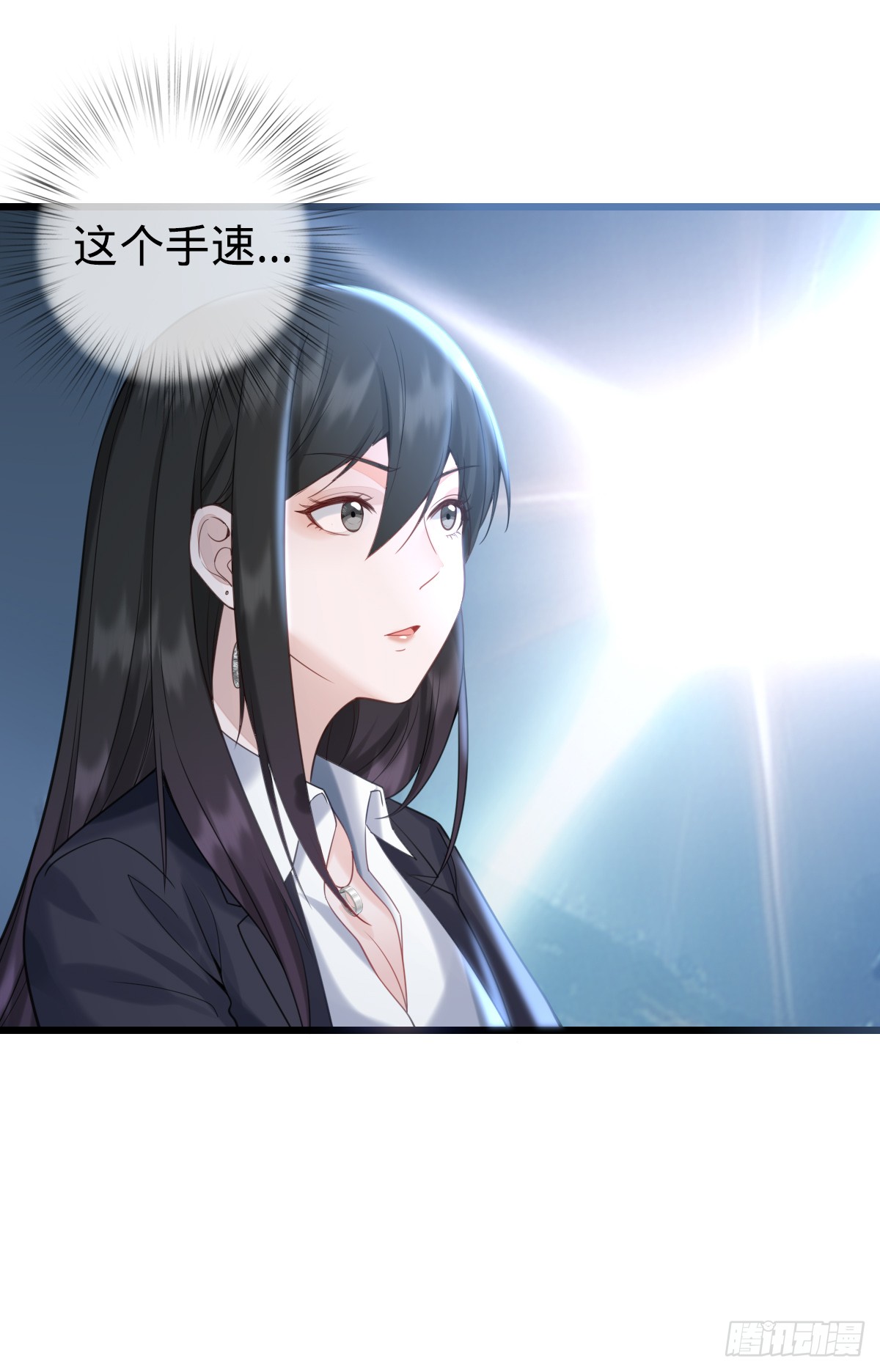 我的C盘在卖萌第02话 美女拼图