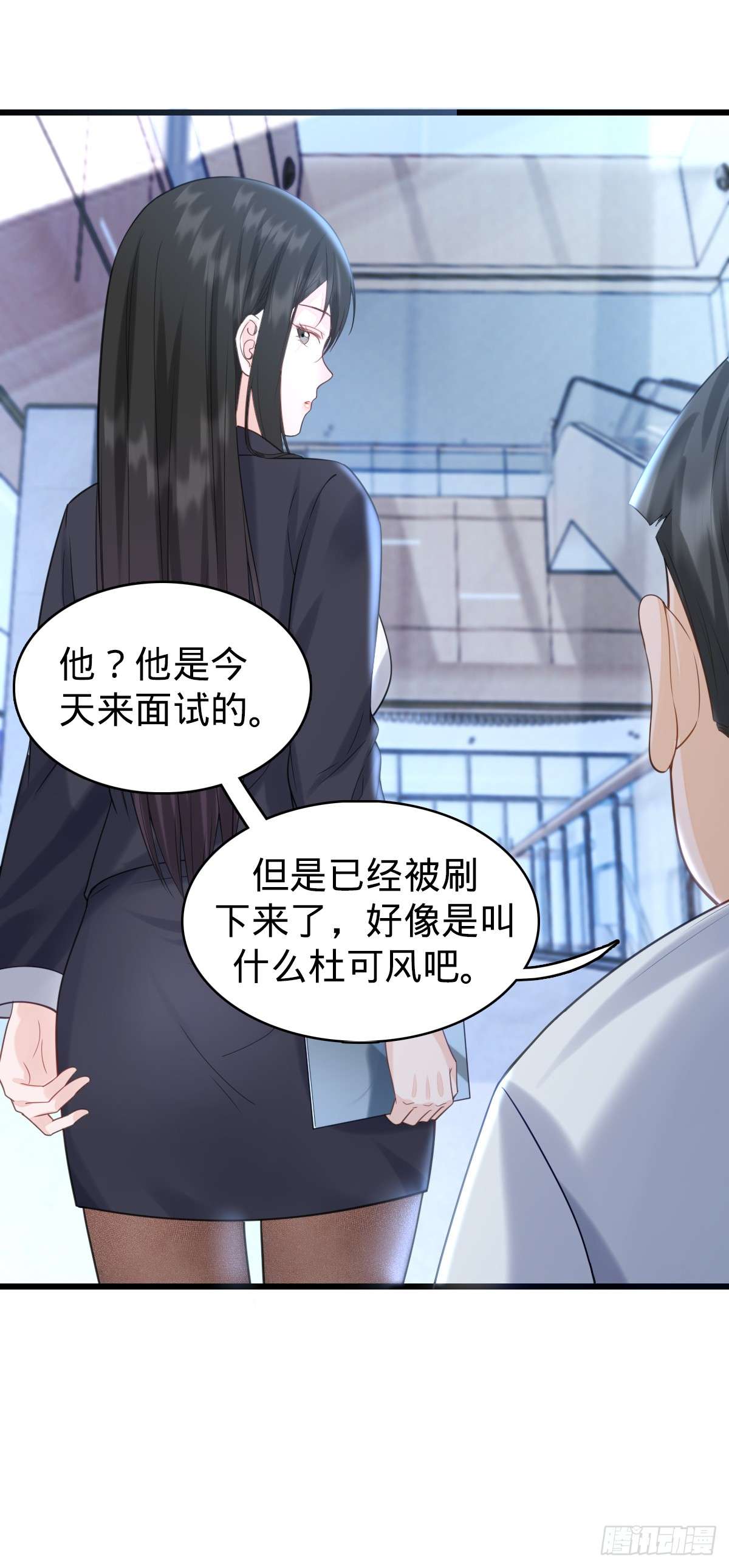 我的C盘在卖萌第02话 美女拼图