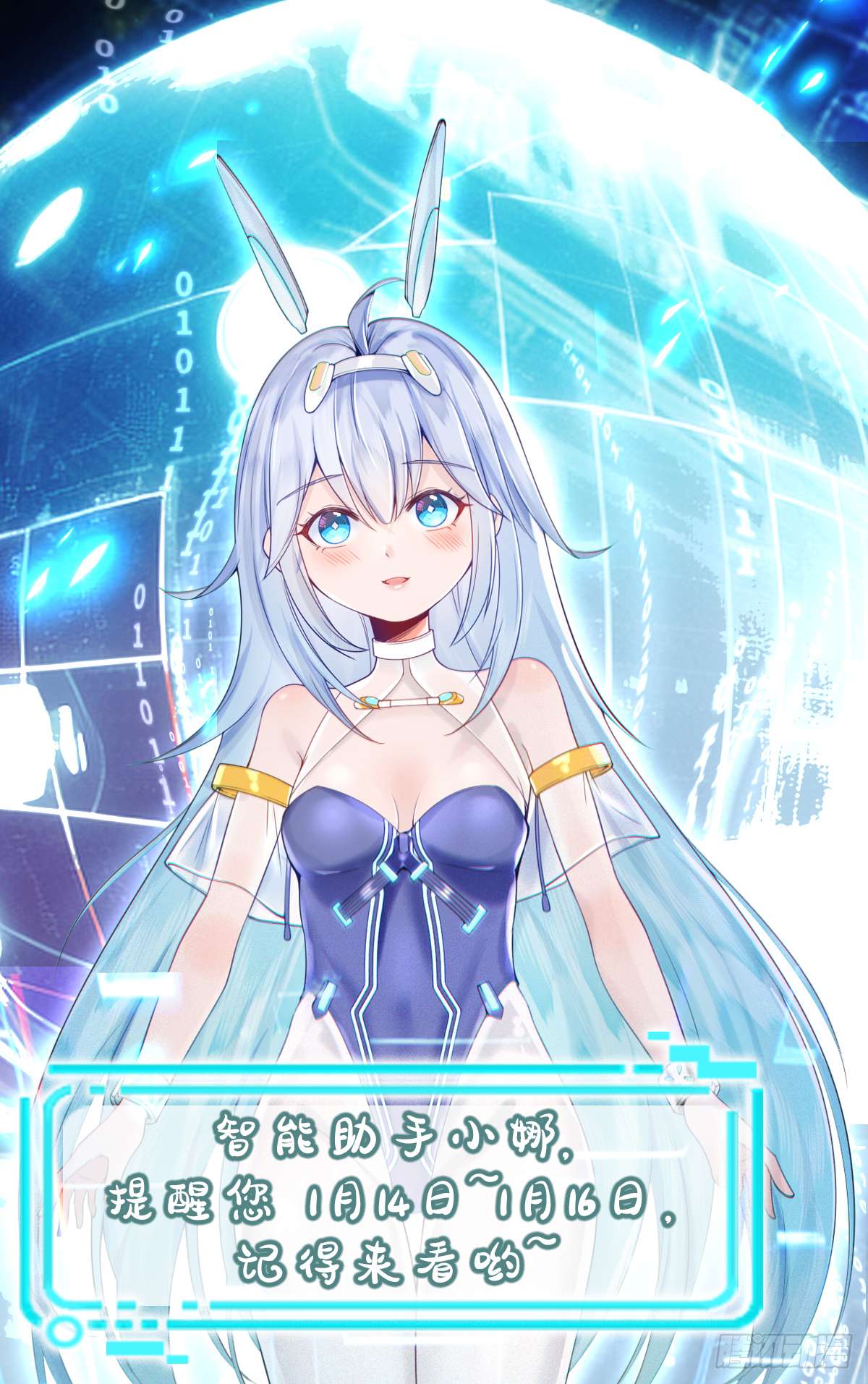 我的C盘在卖萌第02话 美女拼图