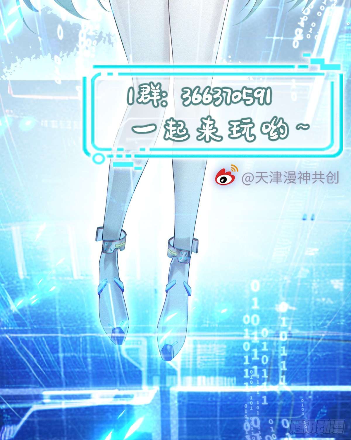 我的C盘在卖萌第02话 美女拼图