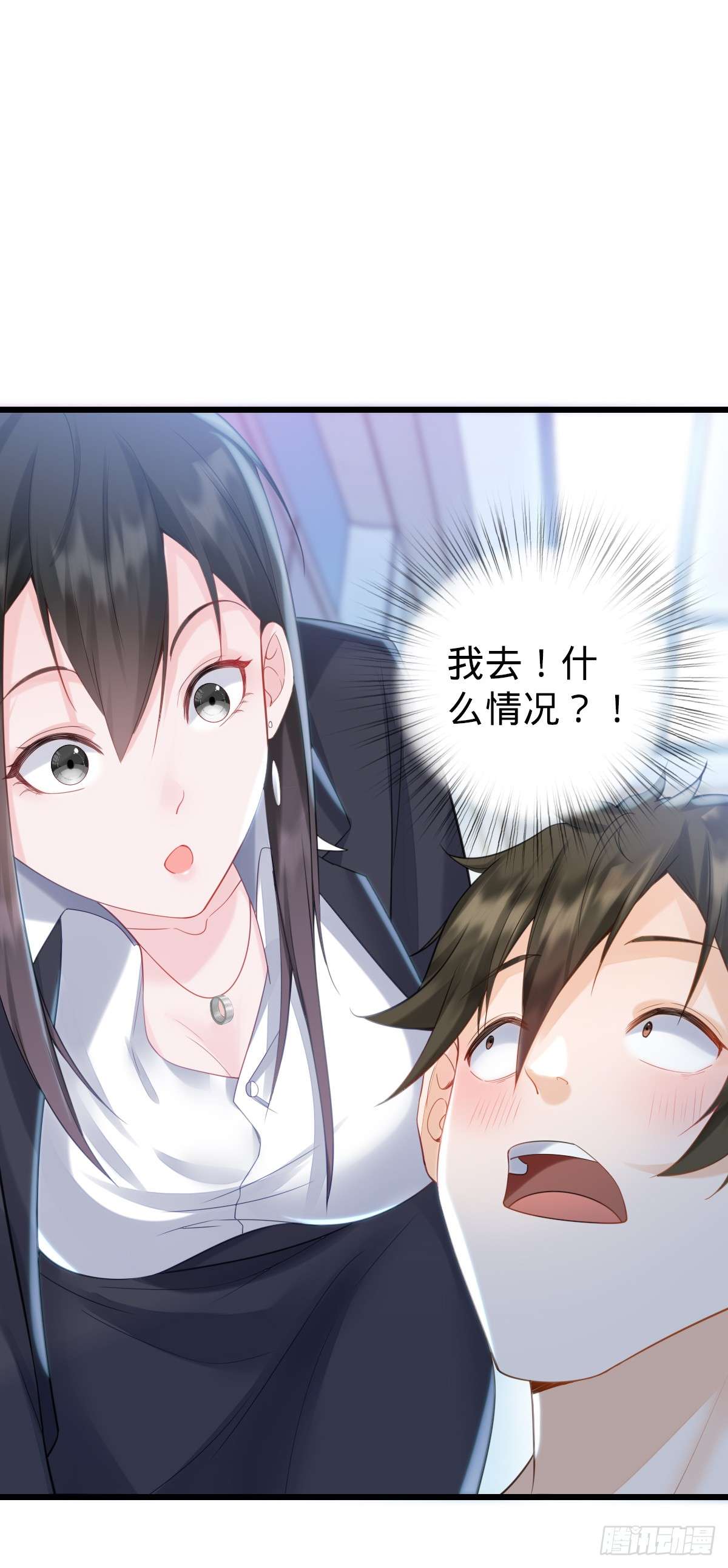 我的C盘在卖萌第03话 贴身男秘