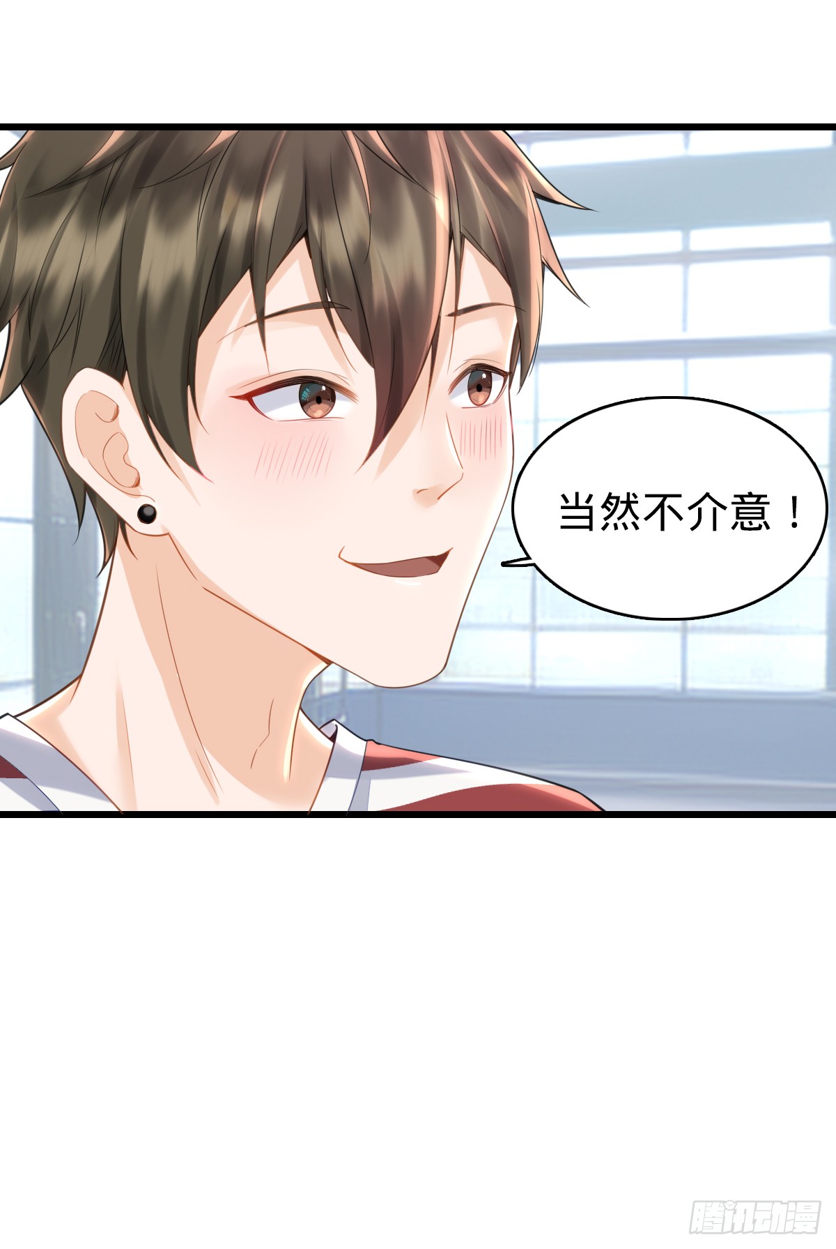 我的C盘在卖萌第03话 贴身男秘