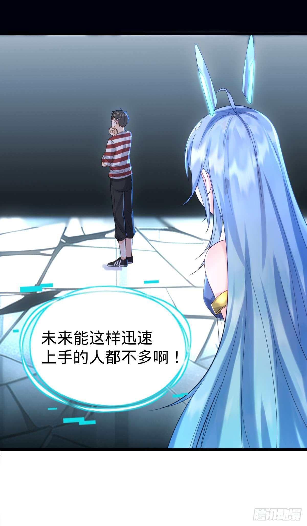 我的C盘在卖萌第03话 贴身男秘