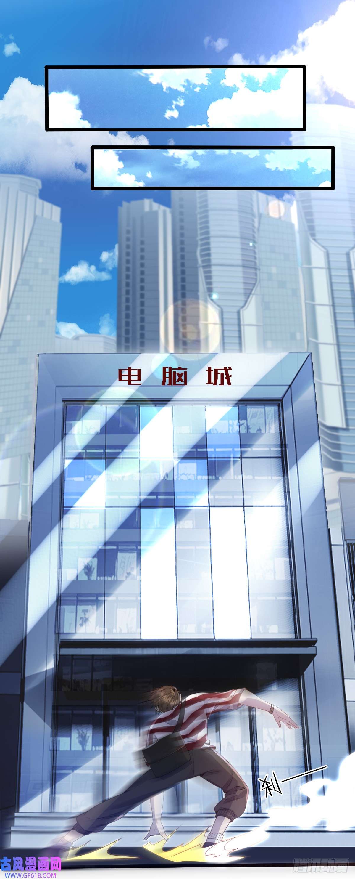 我的C盘在卖萌第1话 小娜为您服务~