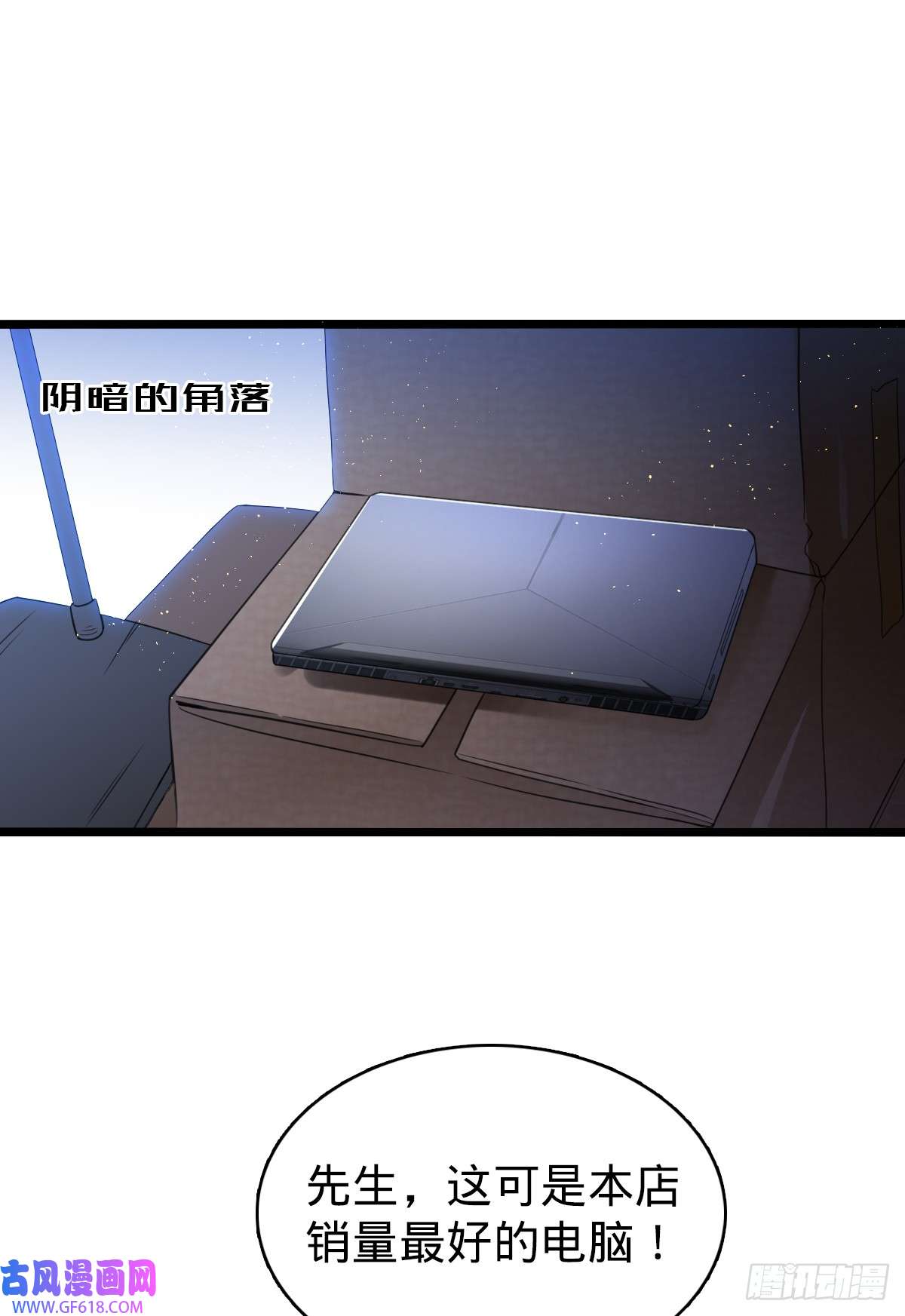 我的C盘在卖萌第1话 小娜为您服务~