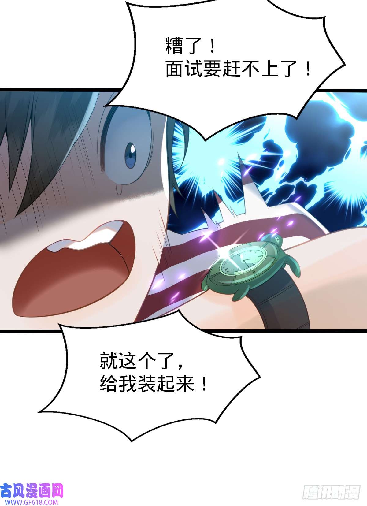 我的C盘在卖萌第1话 小娜为您服务~