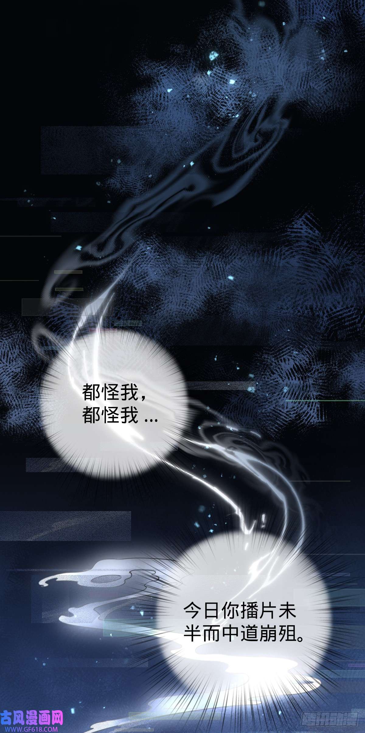 我的C盘在卖萌第1话 小娜为您服务~