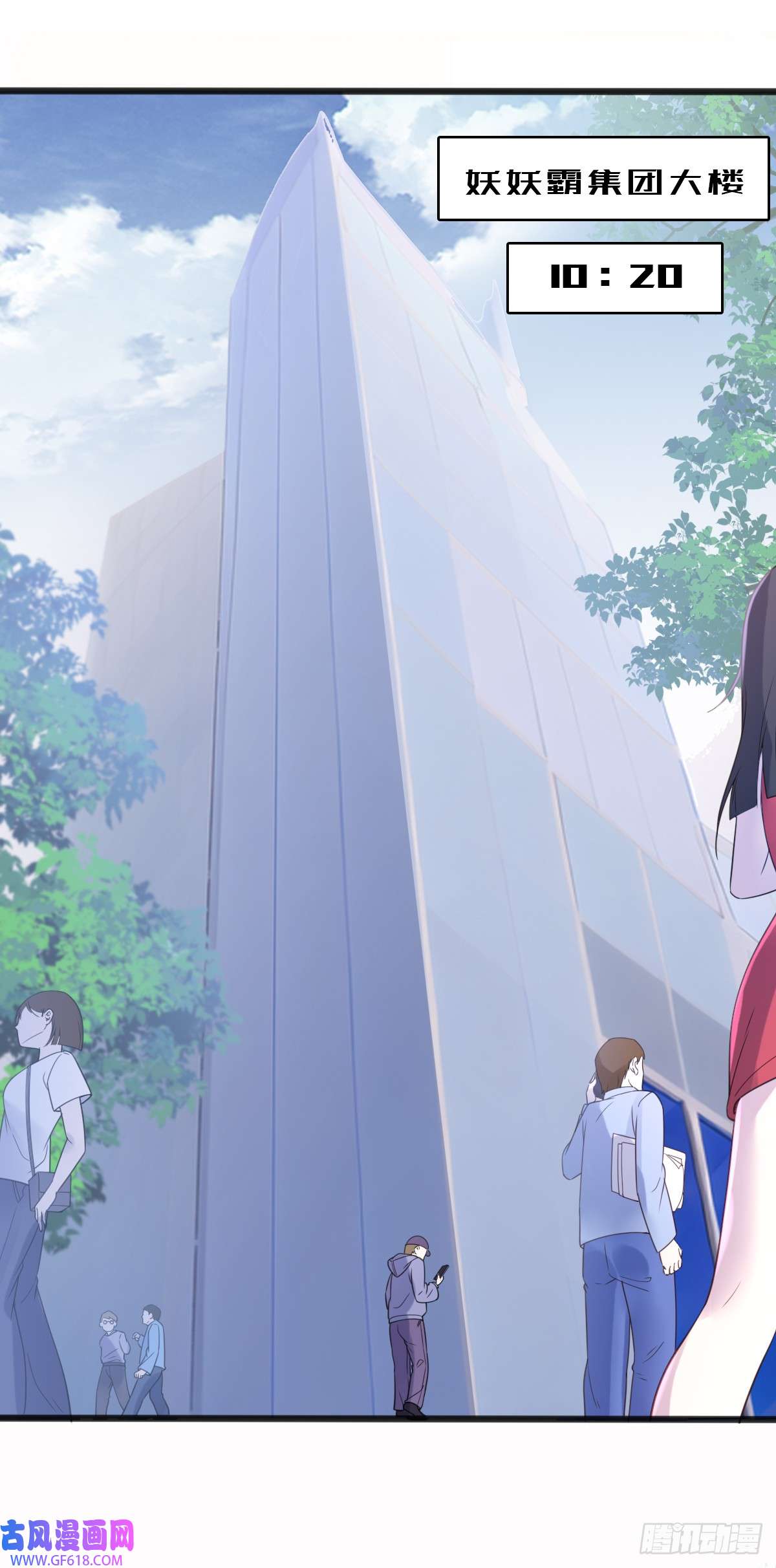 我的C盘在卖萌第1话 小娜为您服务~