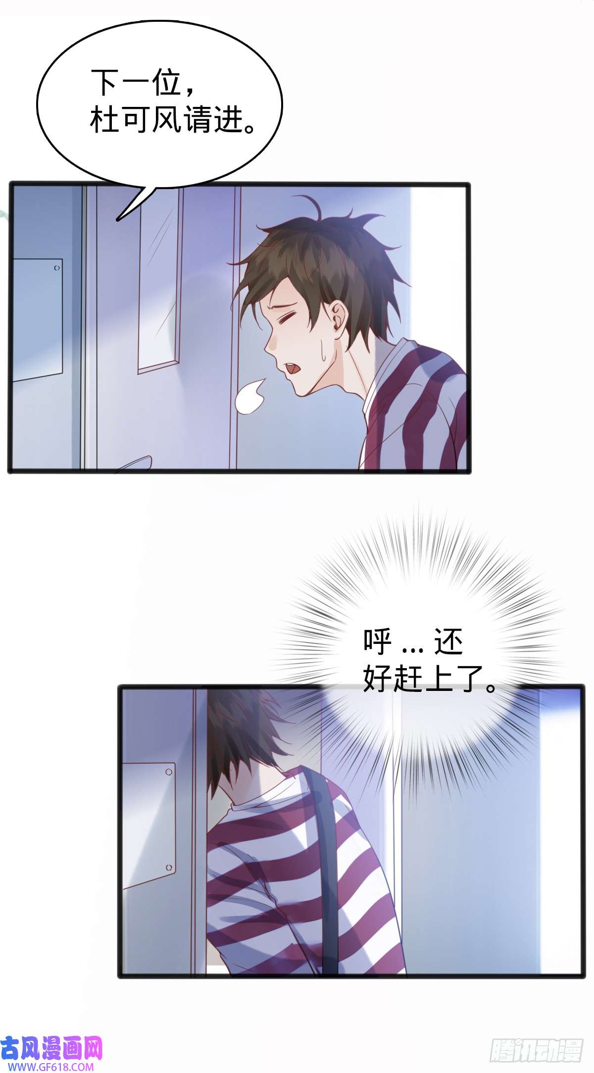 我的C盘在卖萌第1话 小娜为您服务~