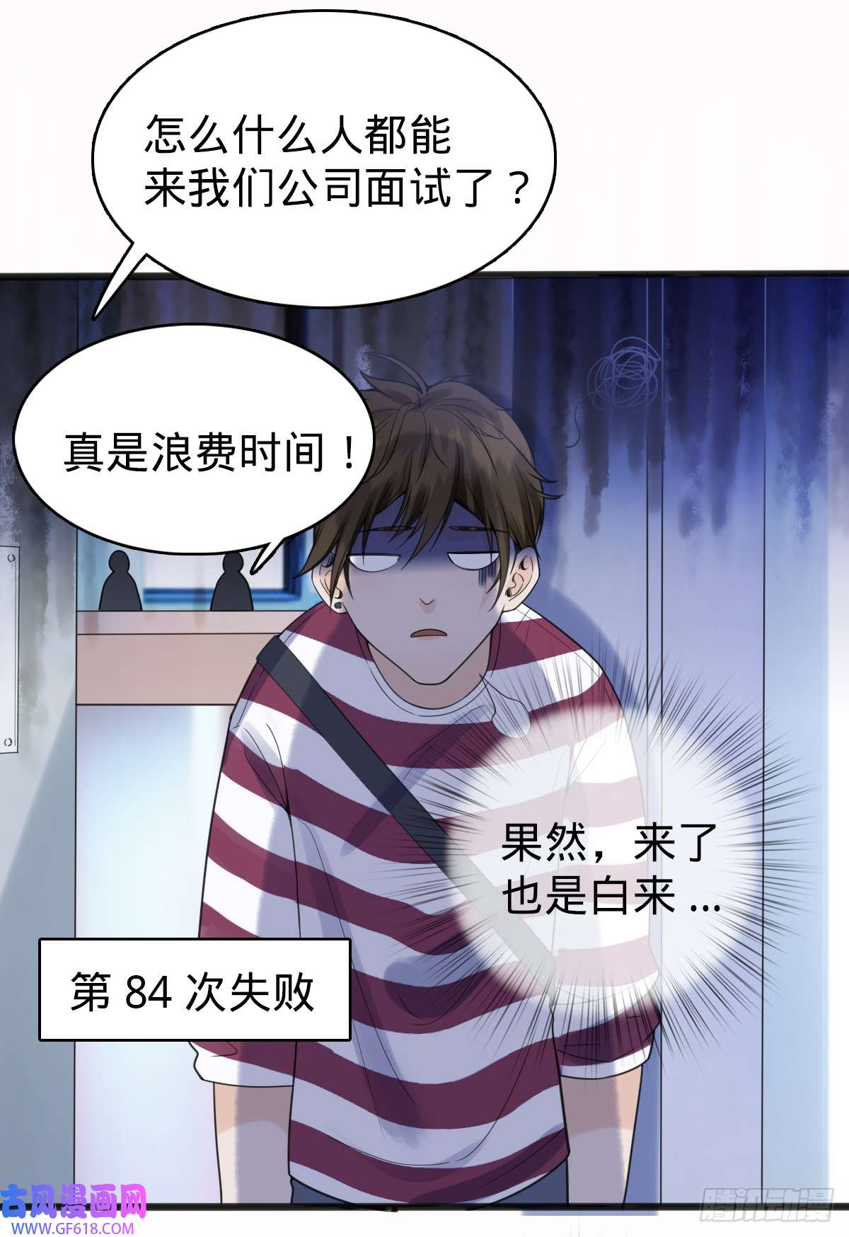 我的C盘在卖萌第1话 小娜为您服务~