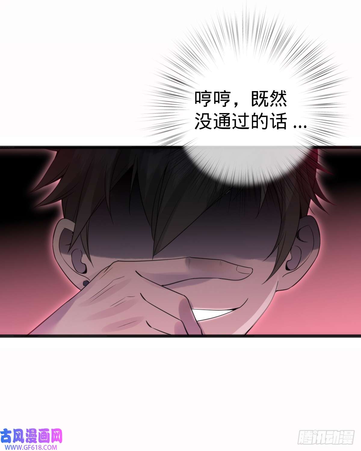 我的C盘在卖萌第1话 小娜为您服务~