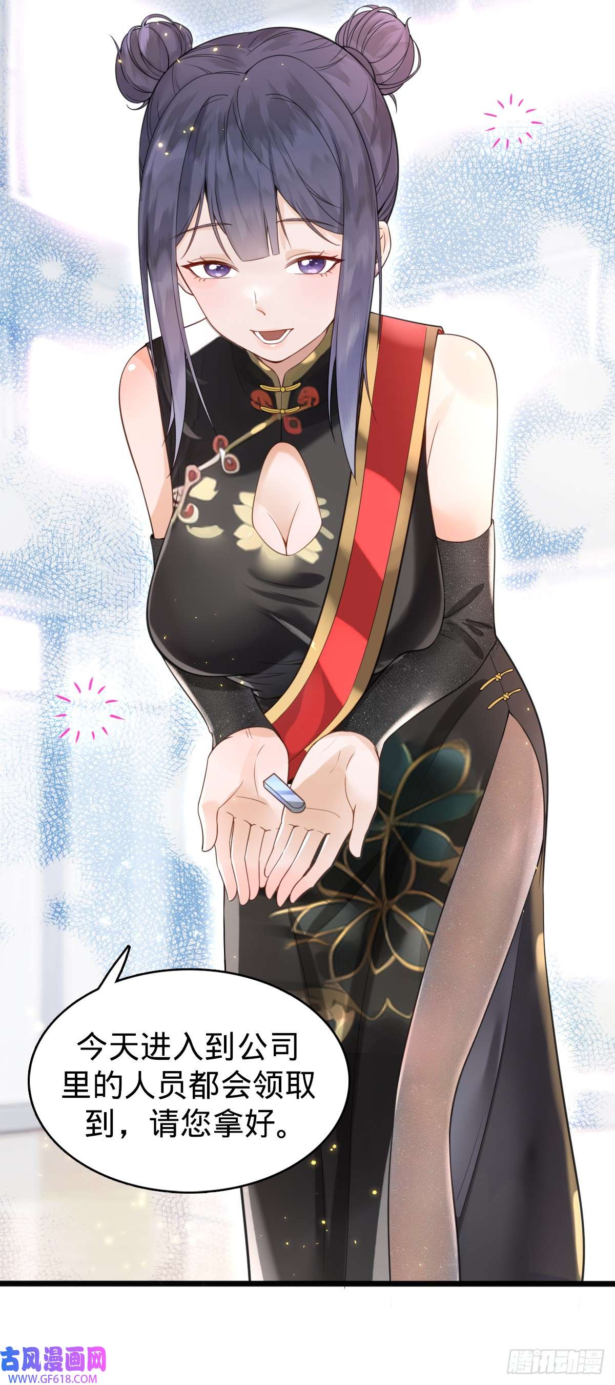 我的C盘在卖萌第1话 小娜为您服务~