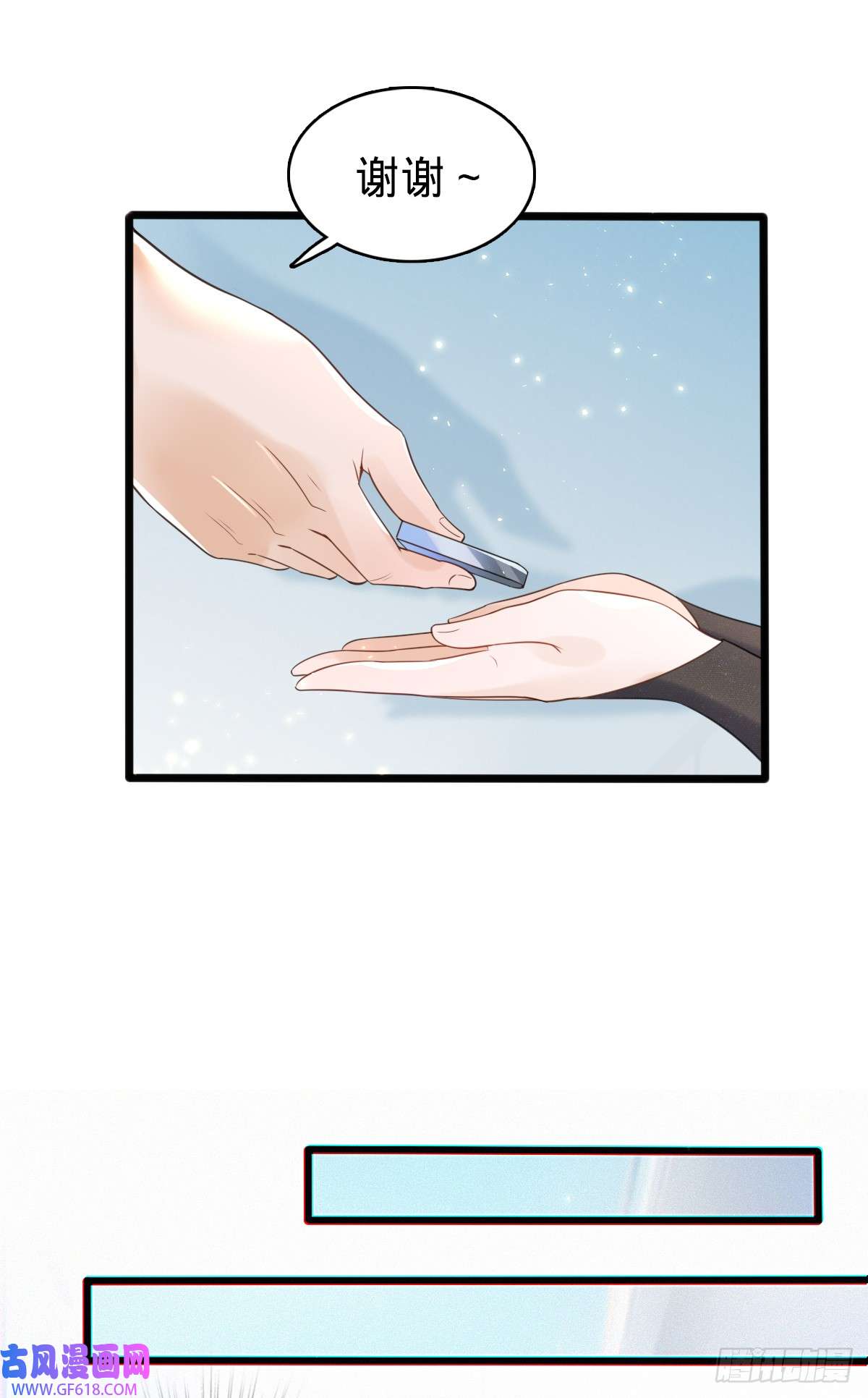 我的C盘在卖萌第1话 小娜为您服务~
