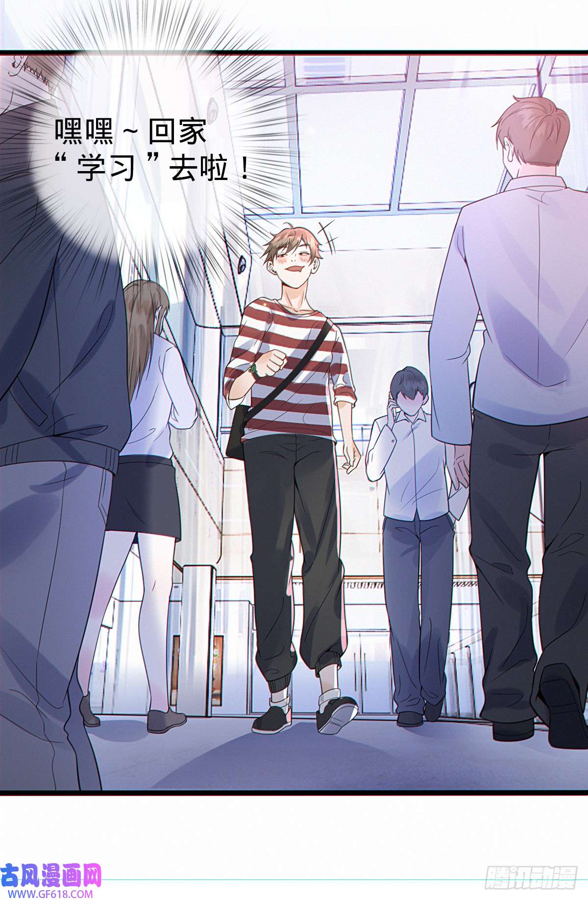 我的C盘在卖萌第1话 小娜为您服务~