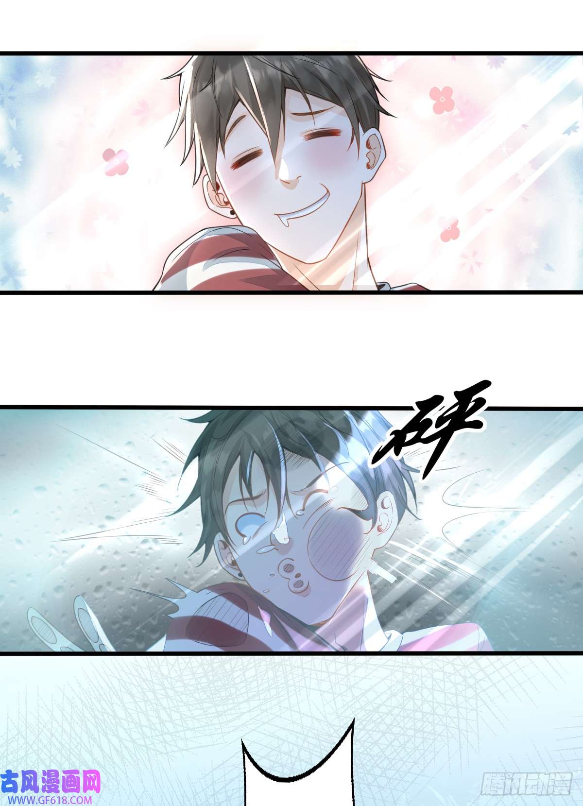 我的C盘在卖萌第1话 小娜为您服务~