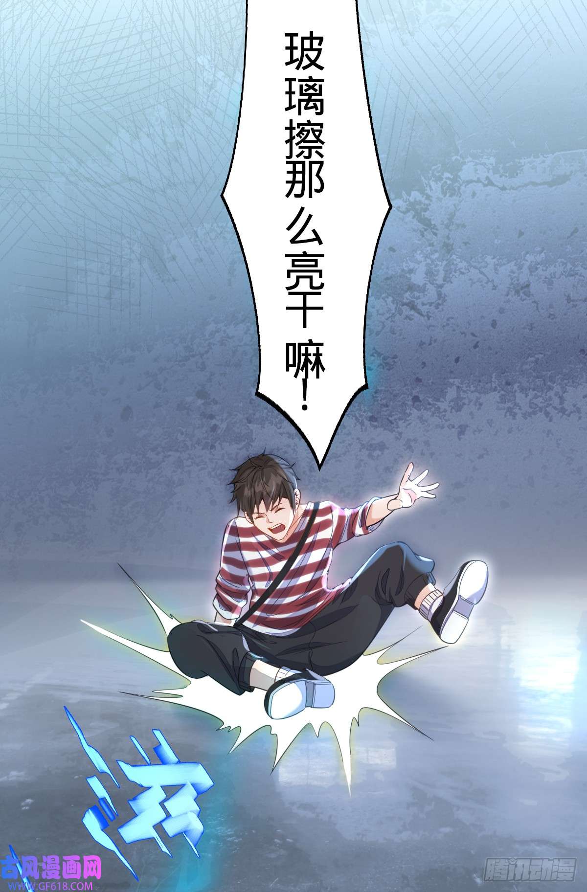 我的C盘在卖萌第1话 小娜为您服务~