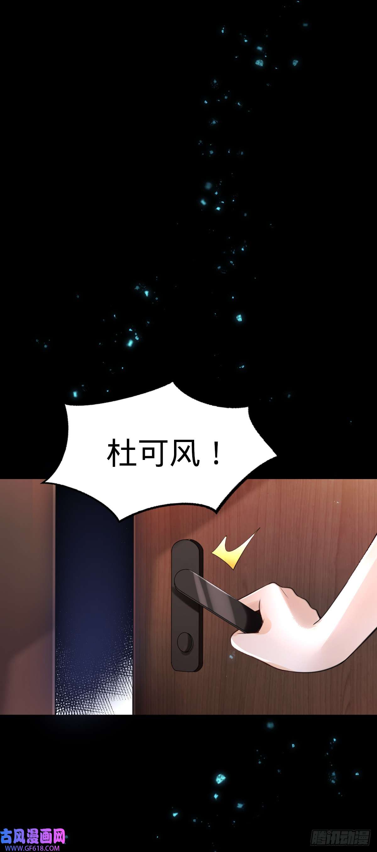 我的C盘在卖萌第1话 小娜为您服务~