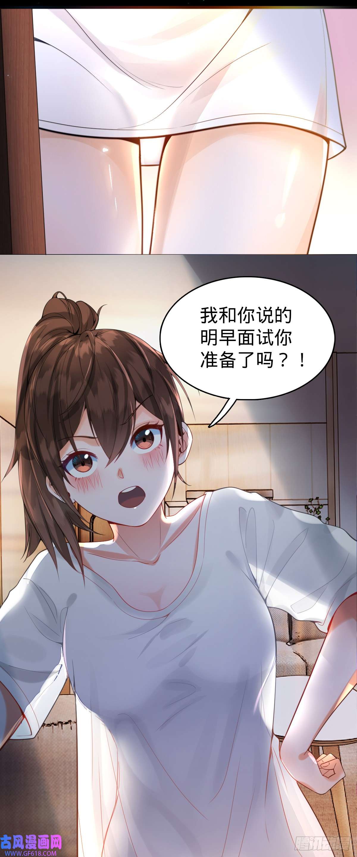 我的C盘在卖萌第1话 小娜为您服务~