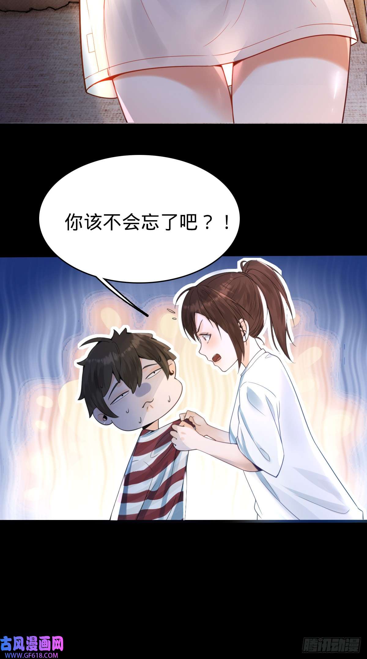 我的C盘在卖萌第1话 小娜为您服务~