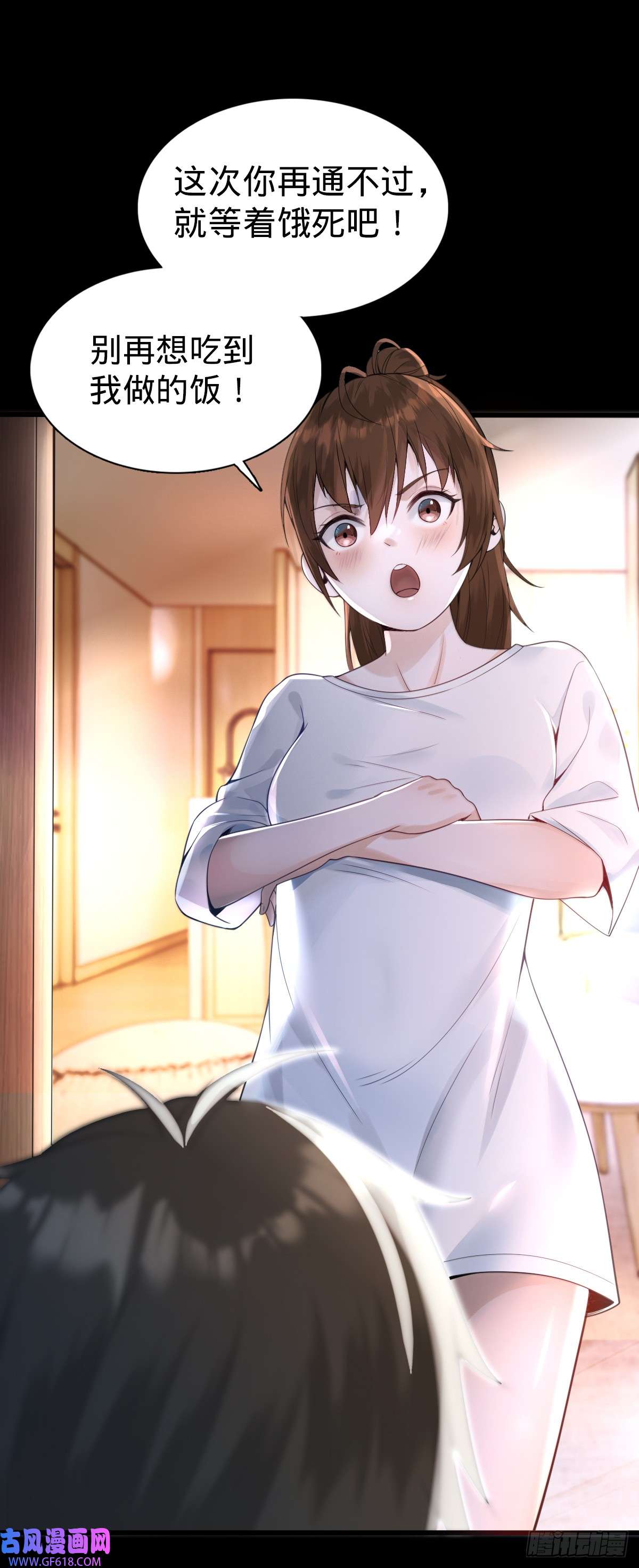 我的C盘在卖萌第1话 小娜为您服务~