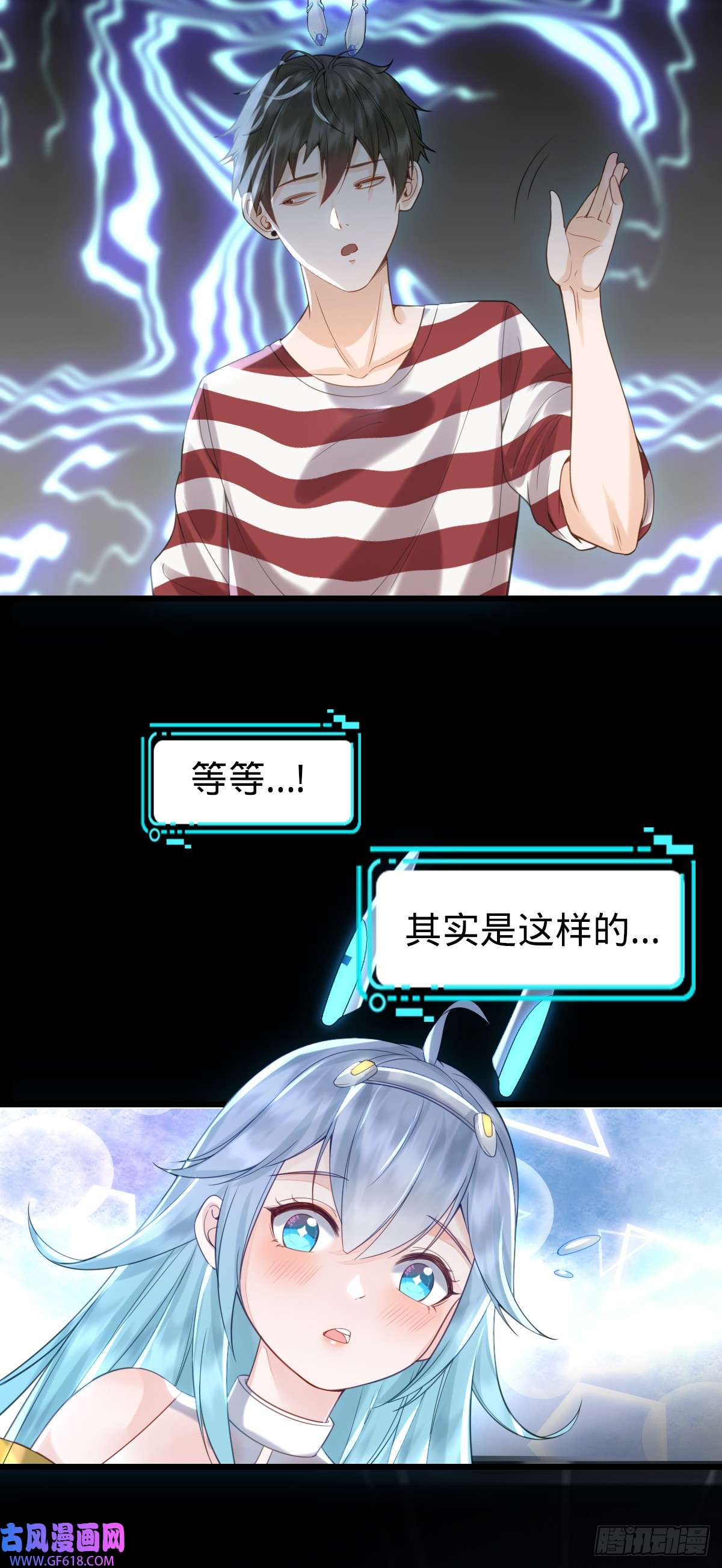 我的C盘在卖萌第2话 美女拼图