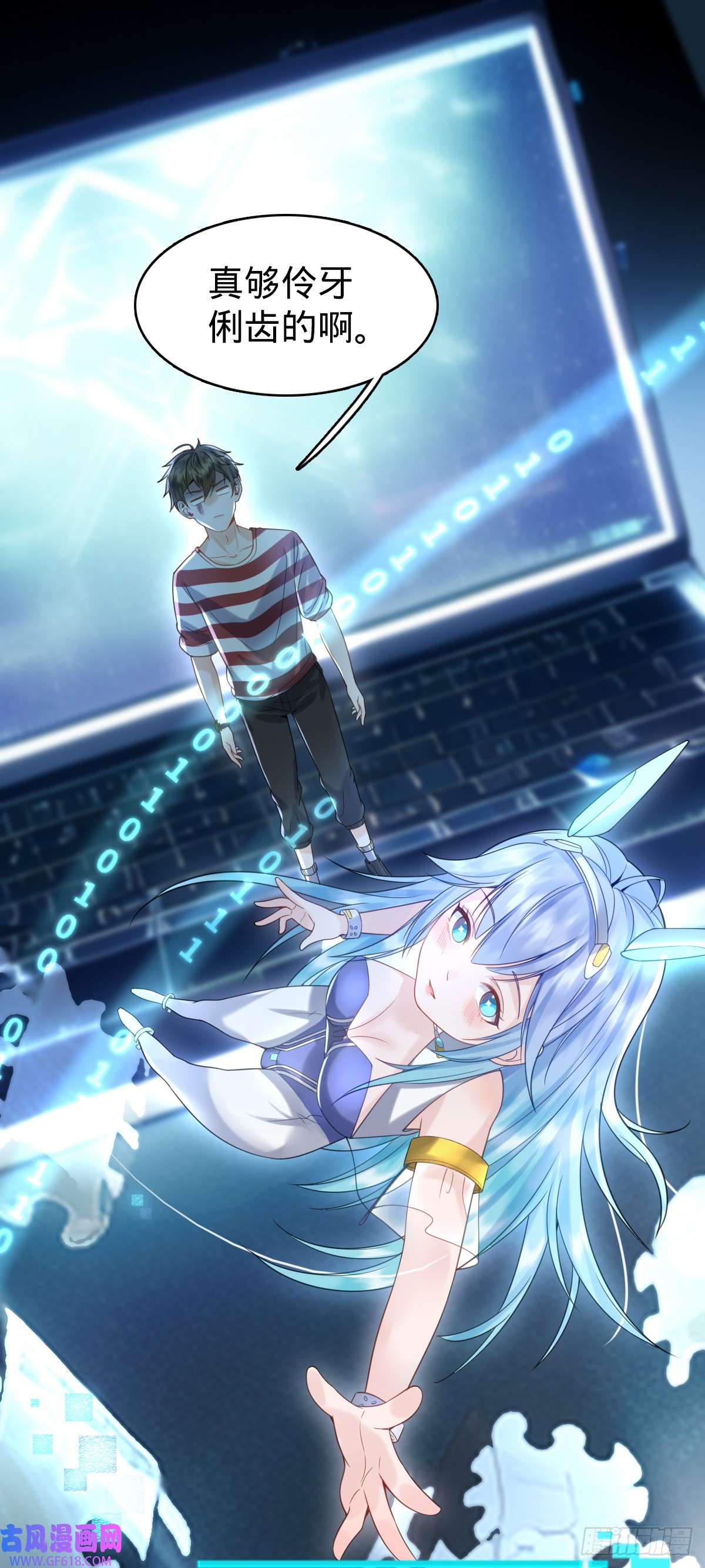 我的C盘在卖萌第2话 美女拼图