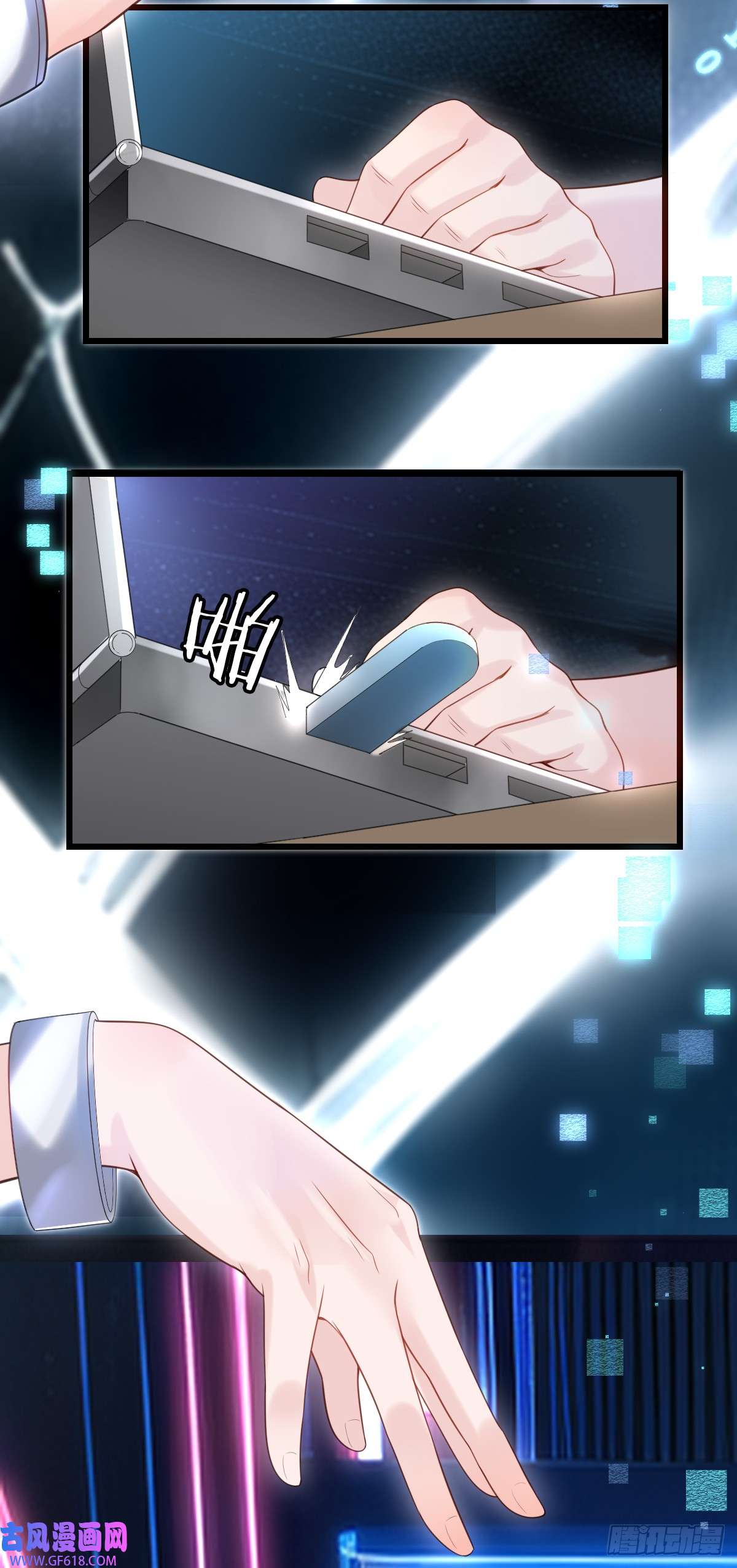 我的C盘在卖萌第2话 美女拼图