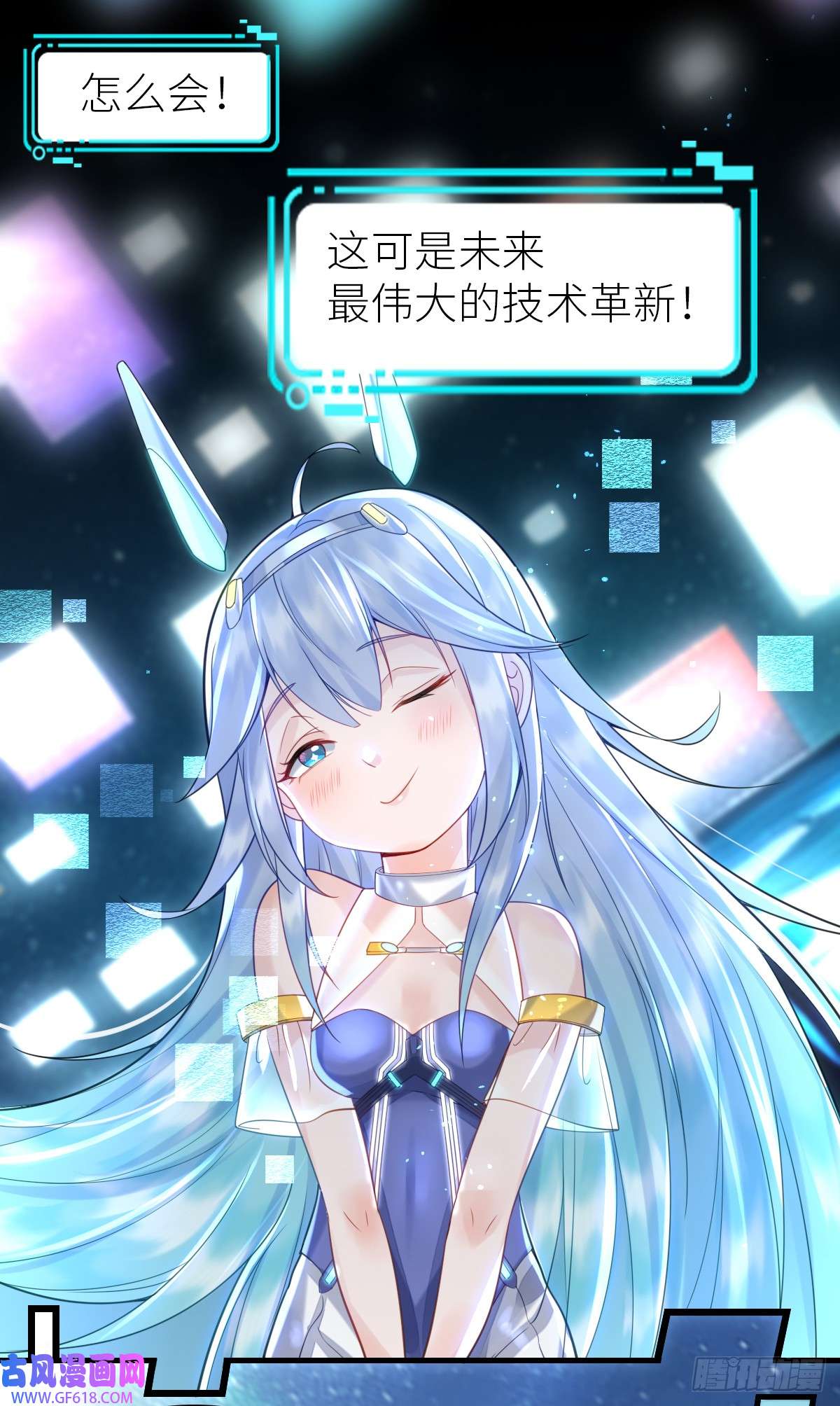 我的C盘在卖萌第2话 美女拼图