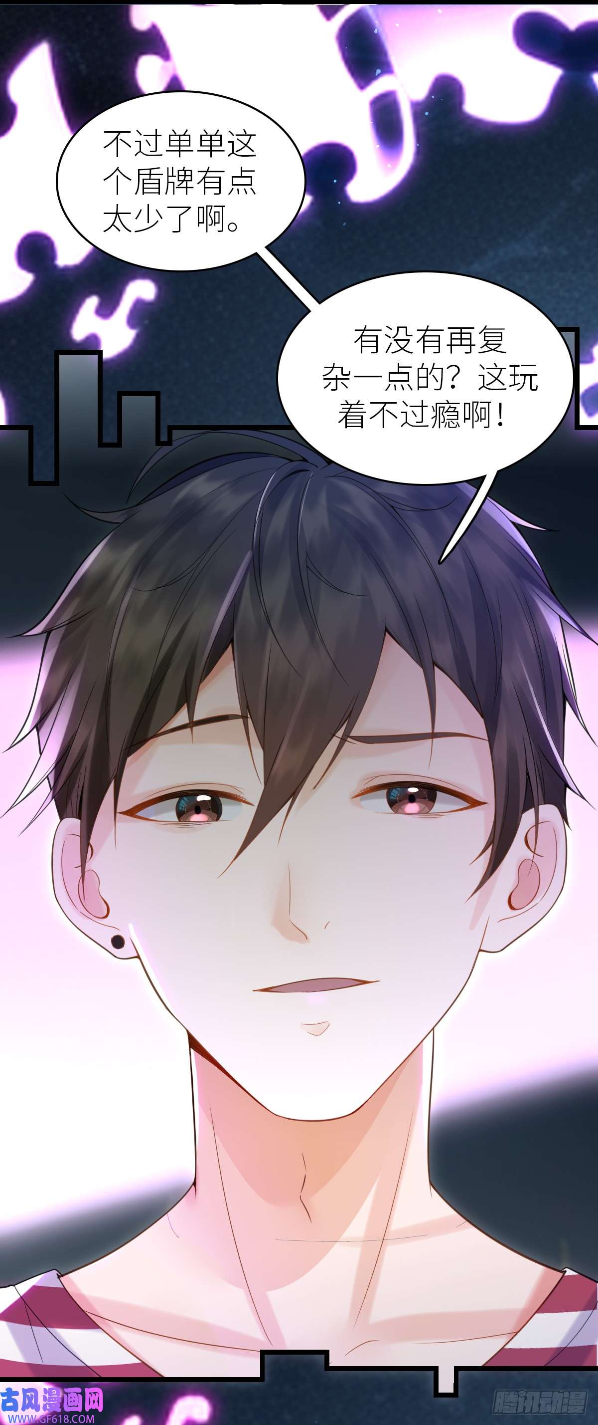 我的C盘在卖萌第2话 美女拼图