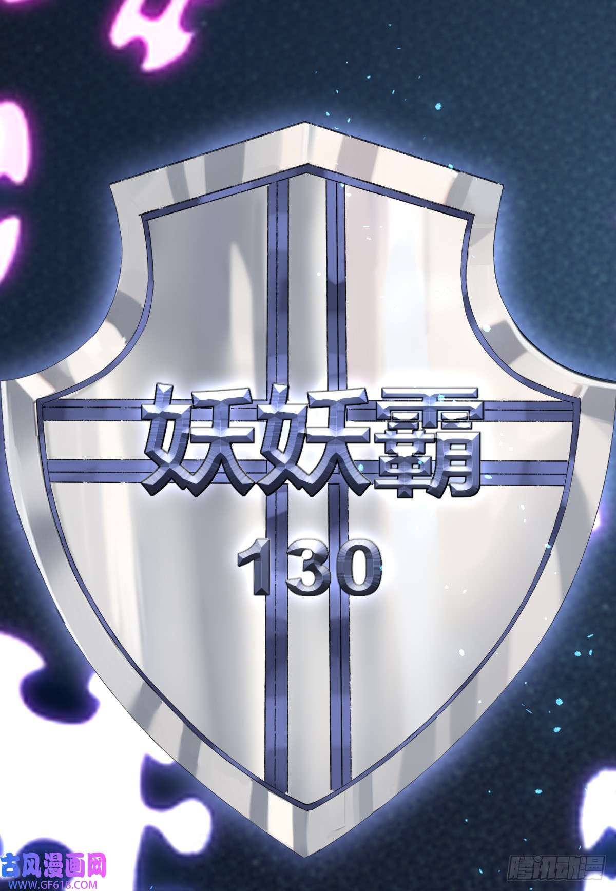 我的C盘在卖萌第2话 美女拼图