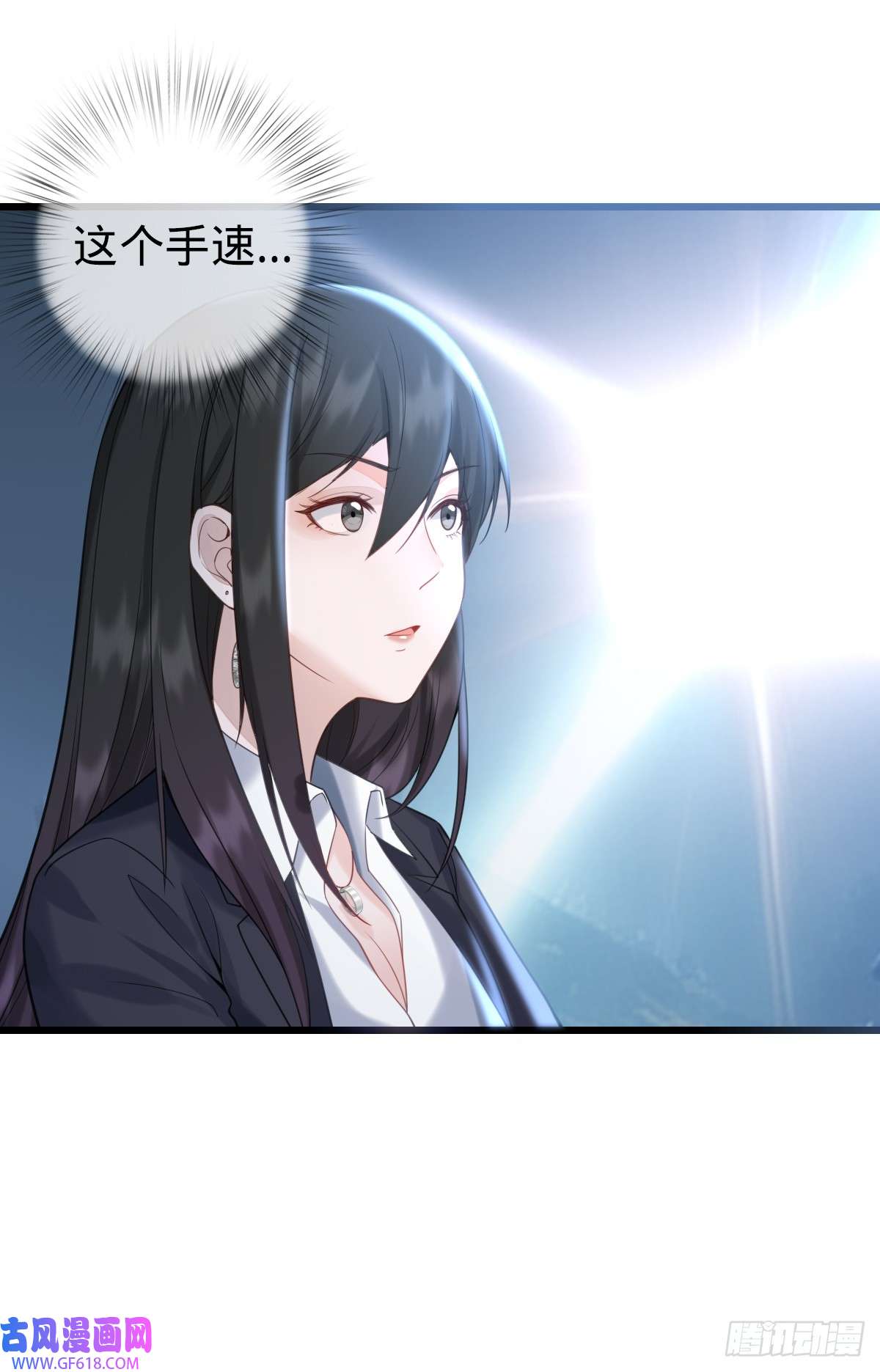 我的C盘在卖萌第2话 美女拼图