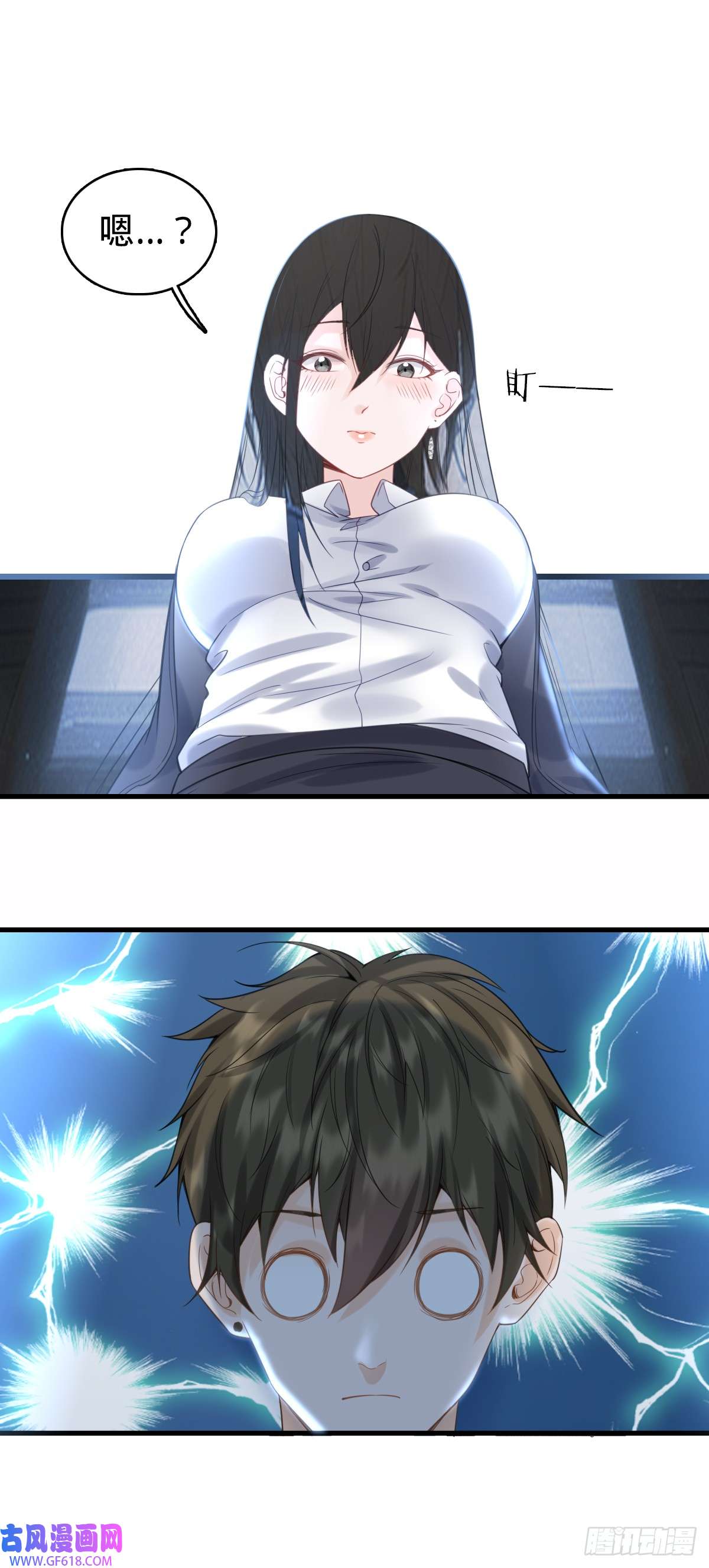 我的C盘在卖萌第2话 美女拼图