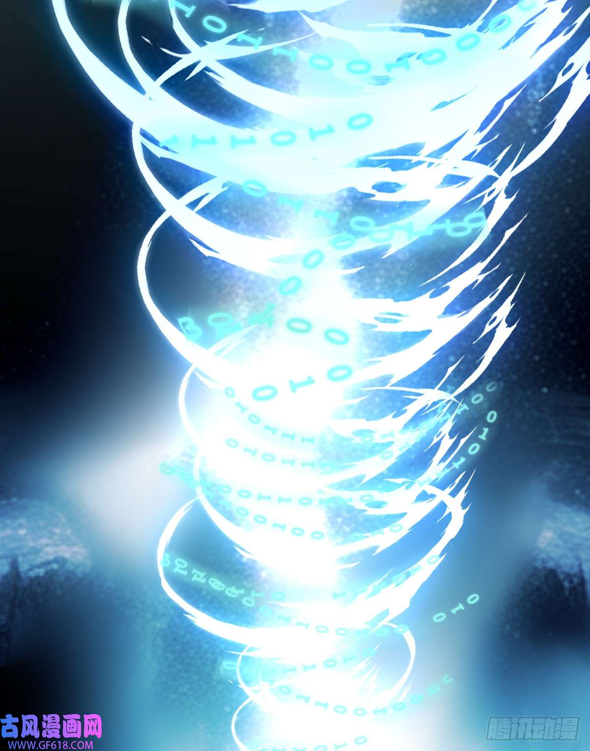 我的C盘在卖萌第3话 贴身男秘