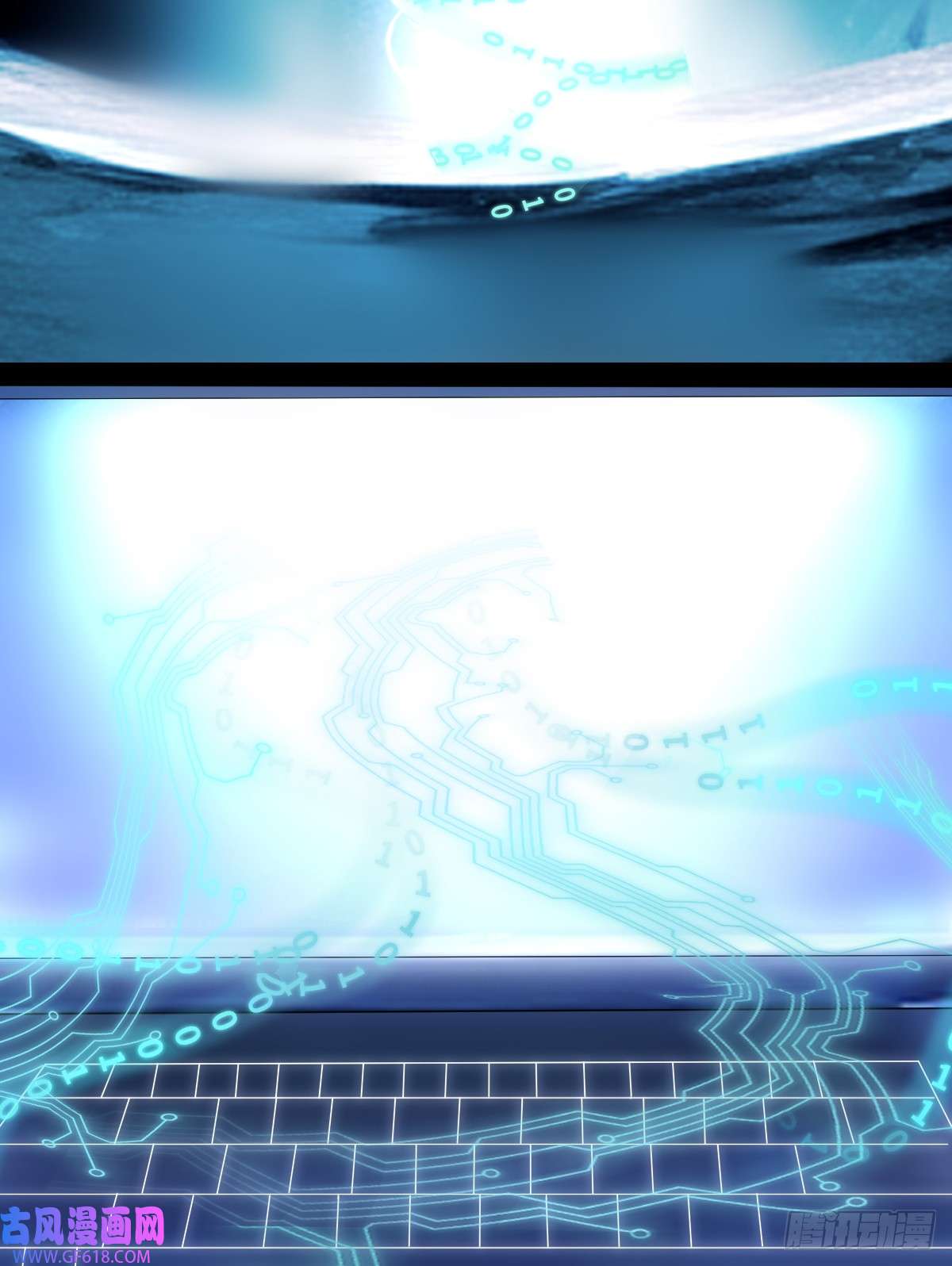 我的C盘在卖萌第3话 贴身男秘