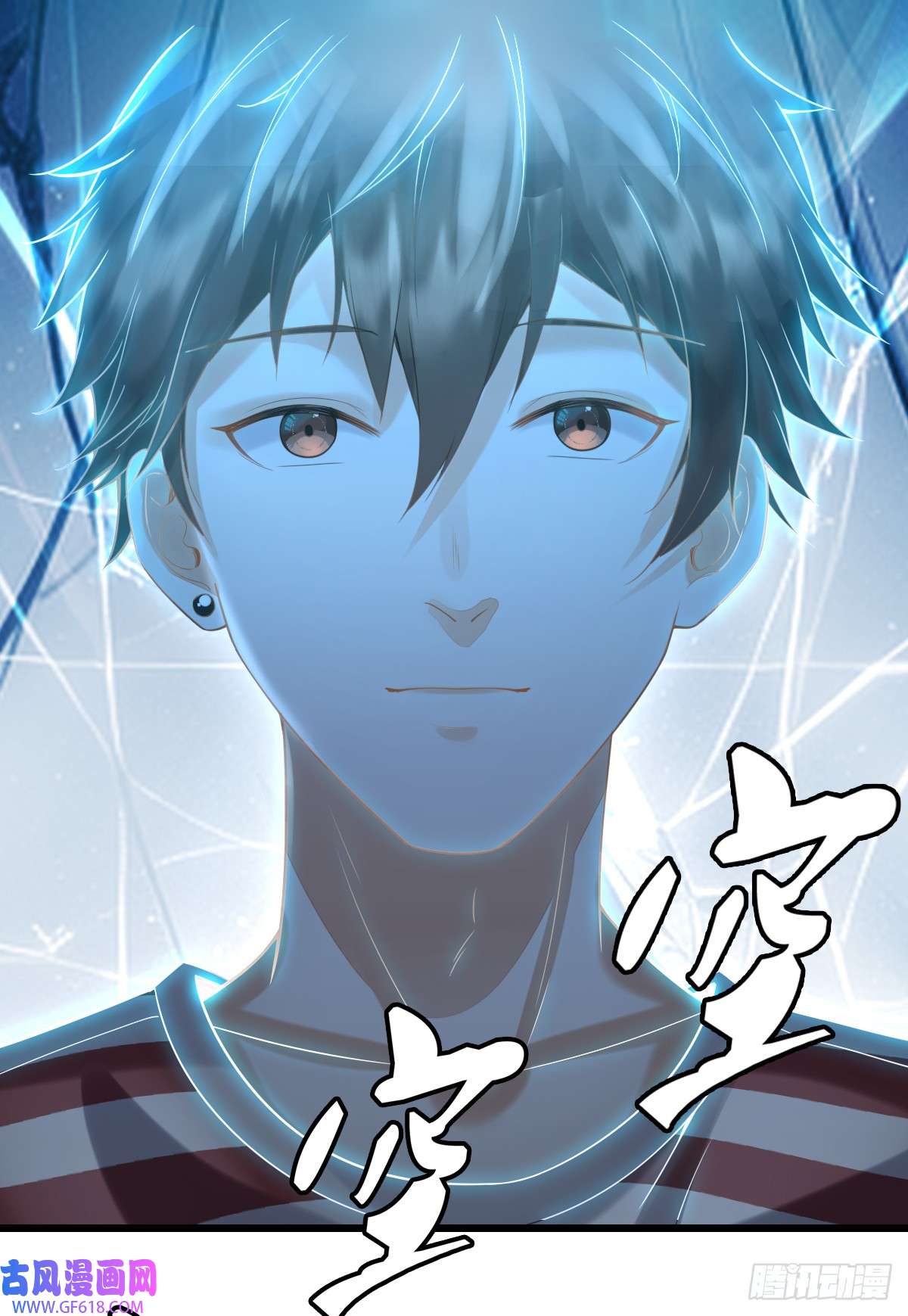 我的C盘在卖萌第3话 贴身男秘