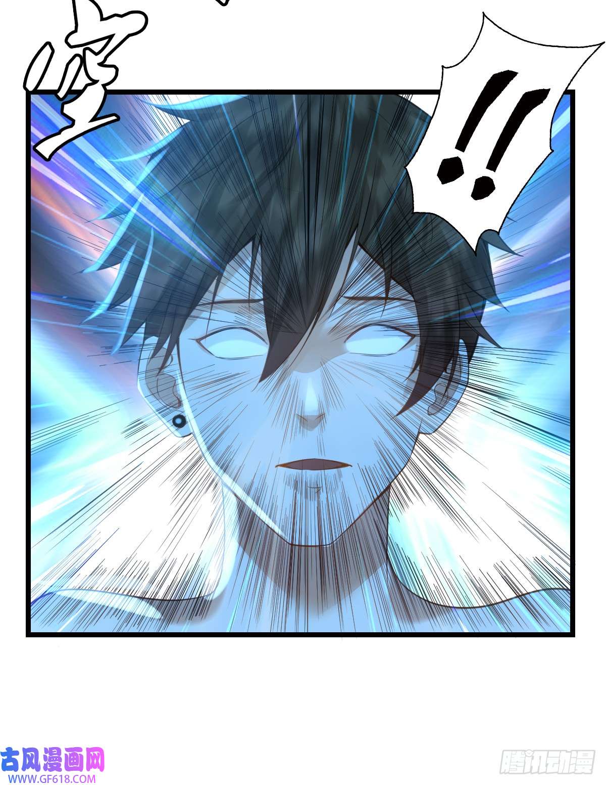 我的C盘在卖萌第3话 贴身男秘