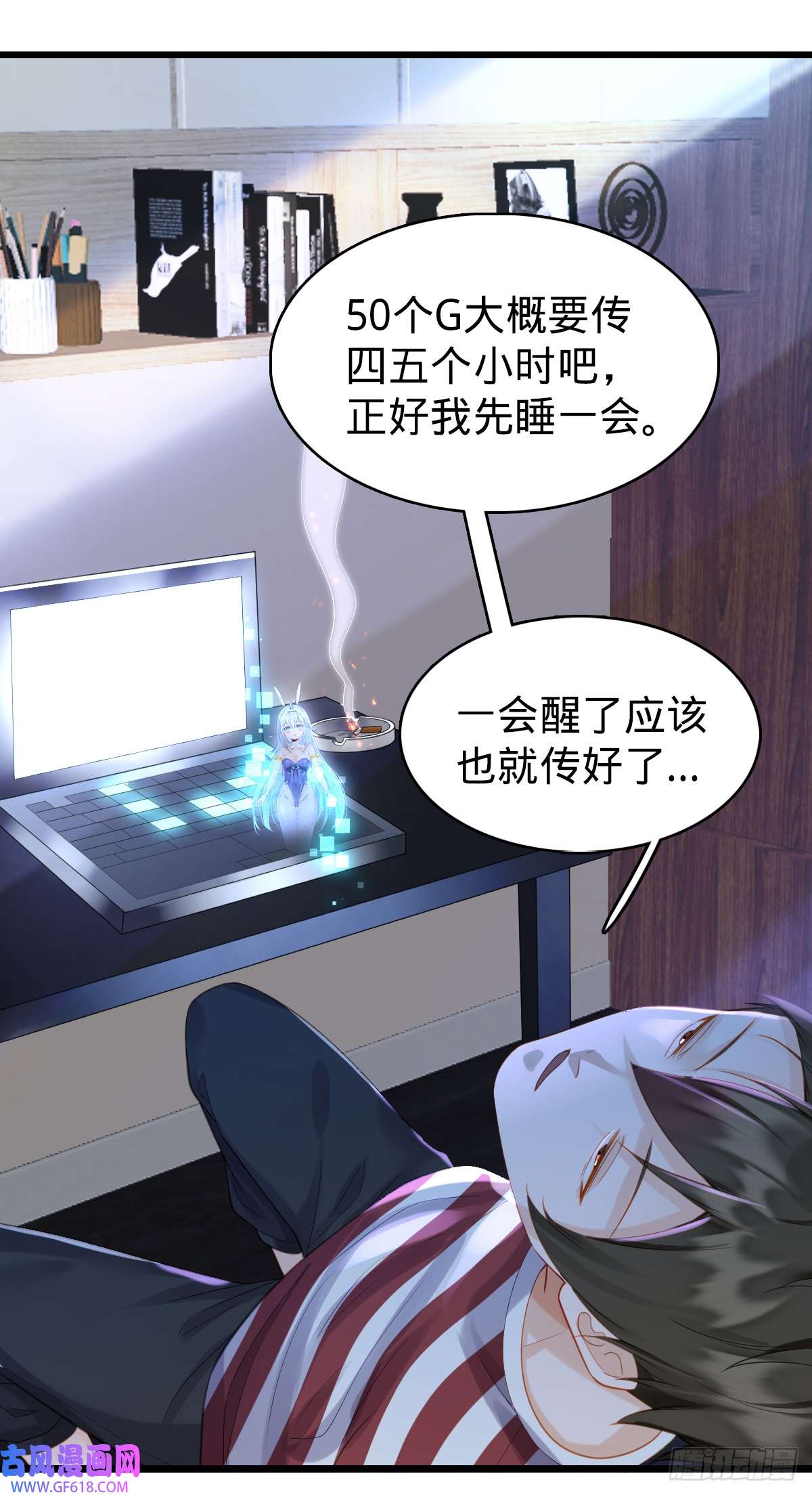 我的C盘在卖萌第4话 奇怪的战争片？