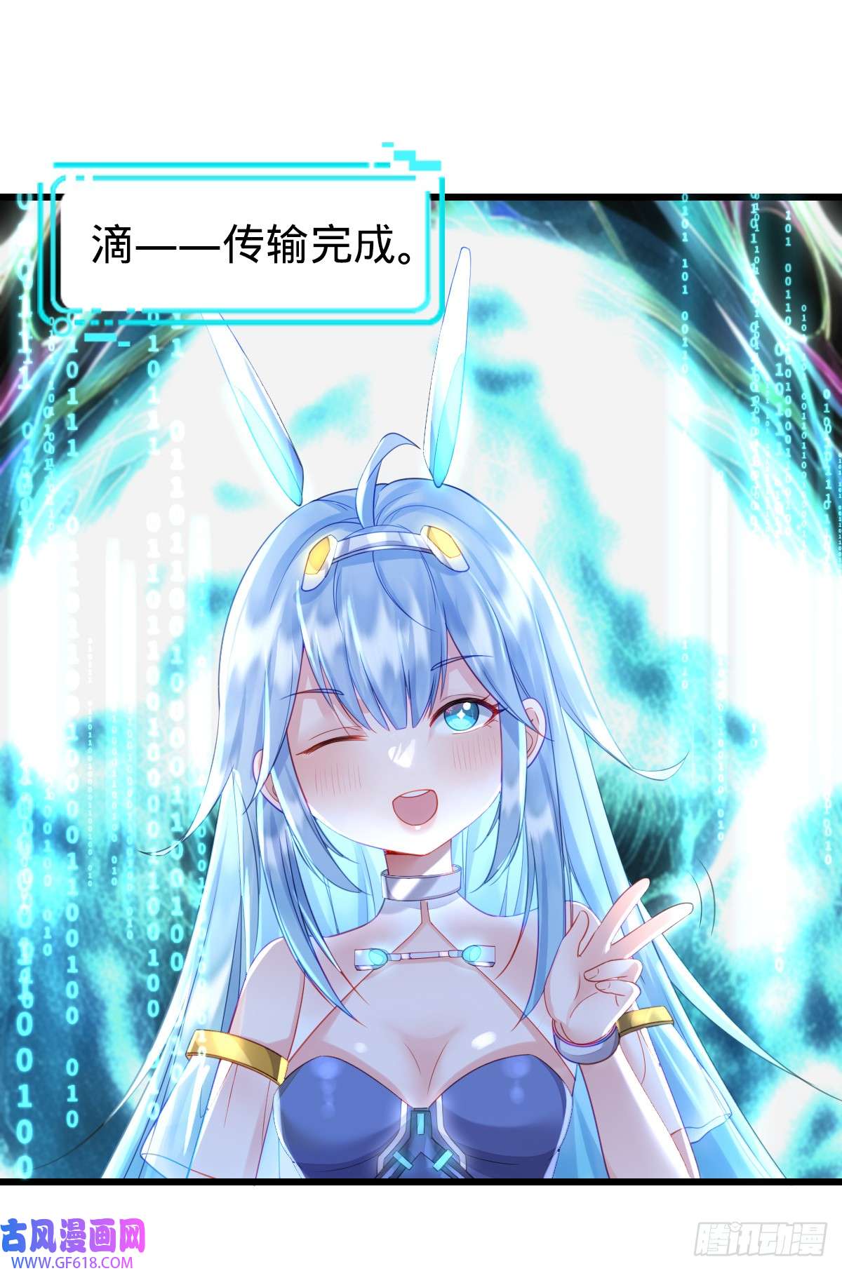 我的C盘在卖萌第4话 奇怪的战争片？
