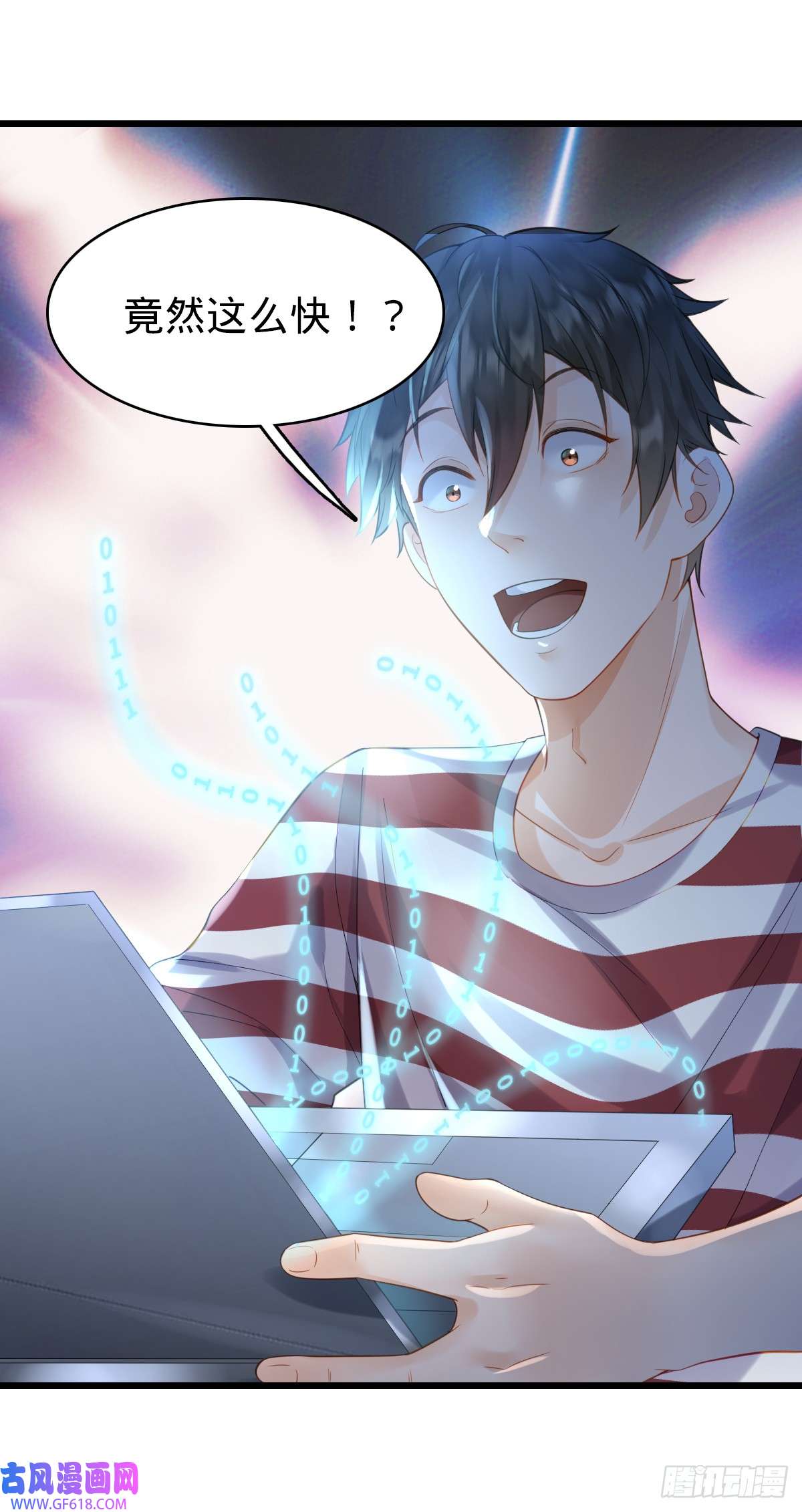 我的C盘在卖萌第4话 奇怪的战争片？