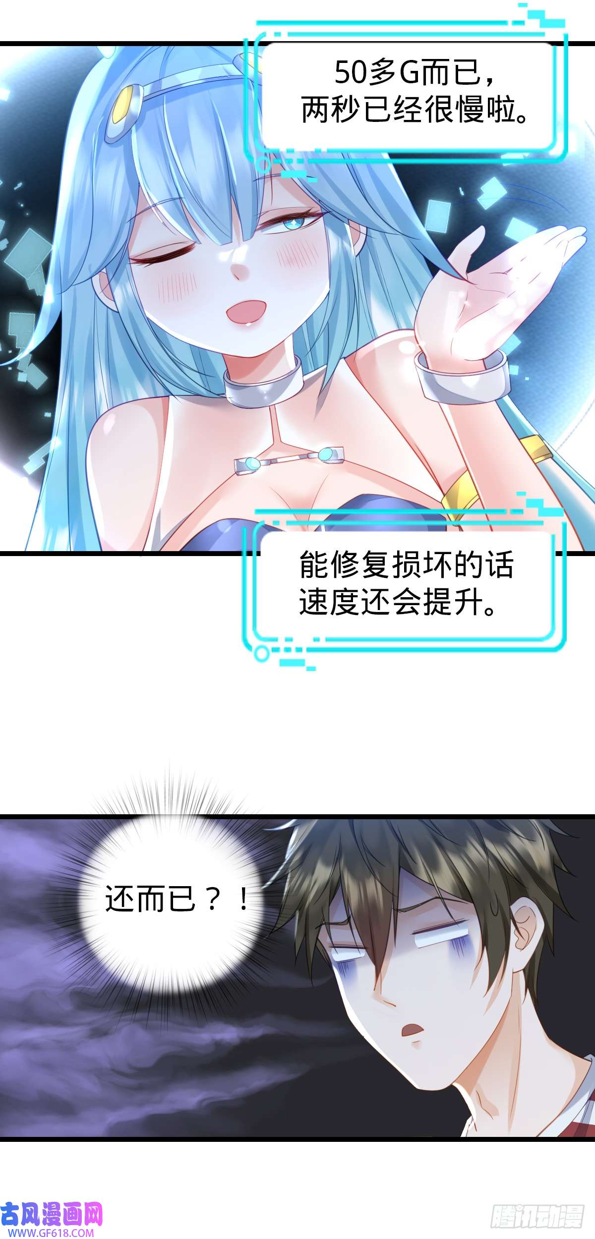 我的C盘在卖萌第4话 奇怪的战争片？