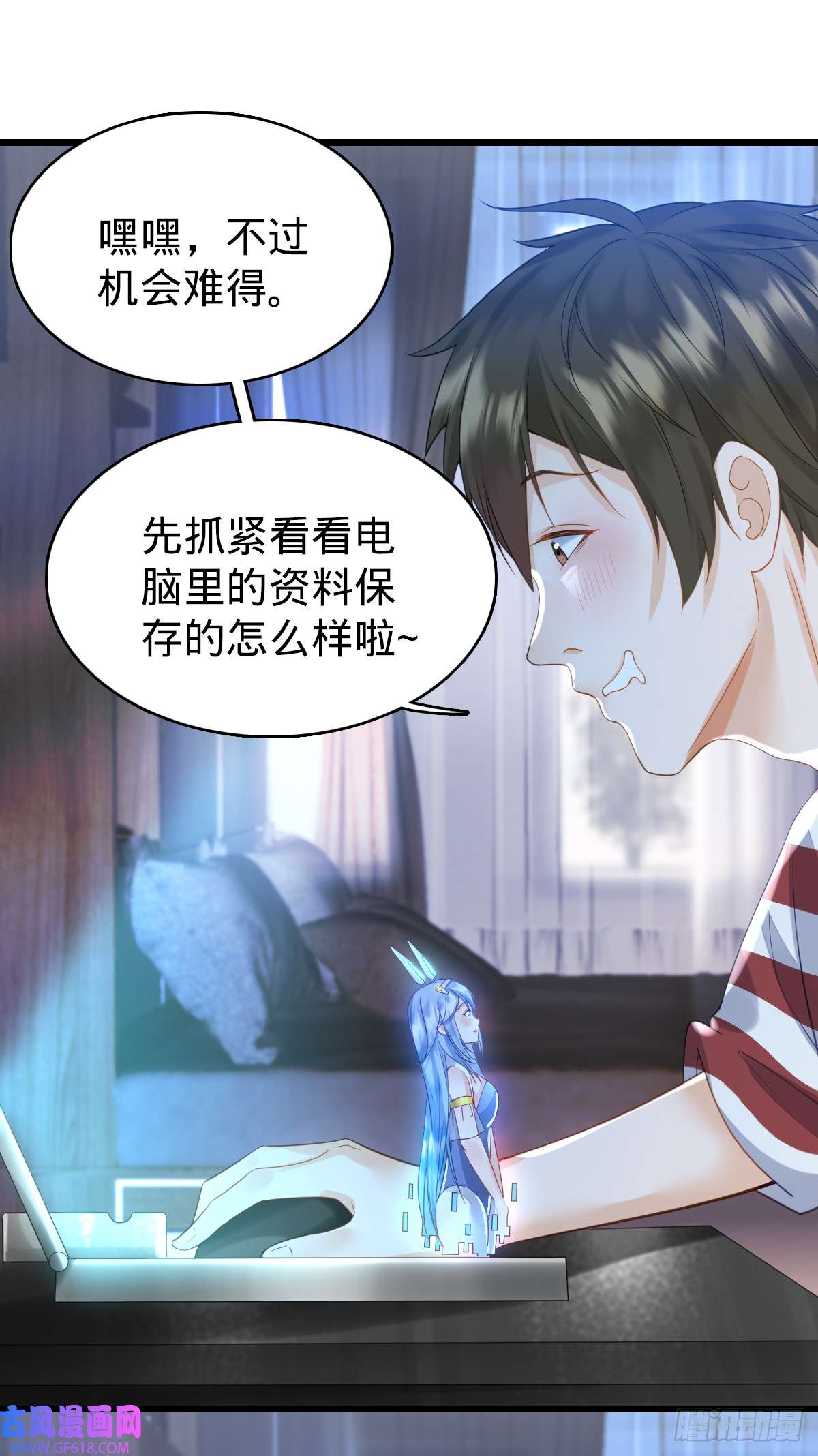 我的C盘在卖萌第4话 奇怪的战争片？